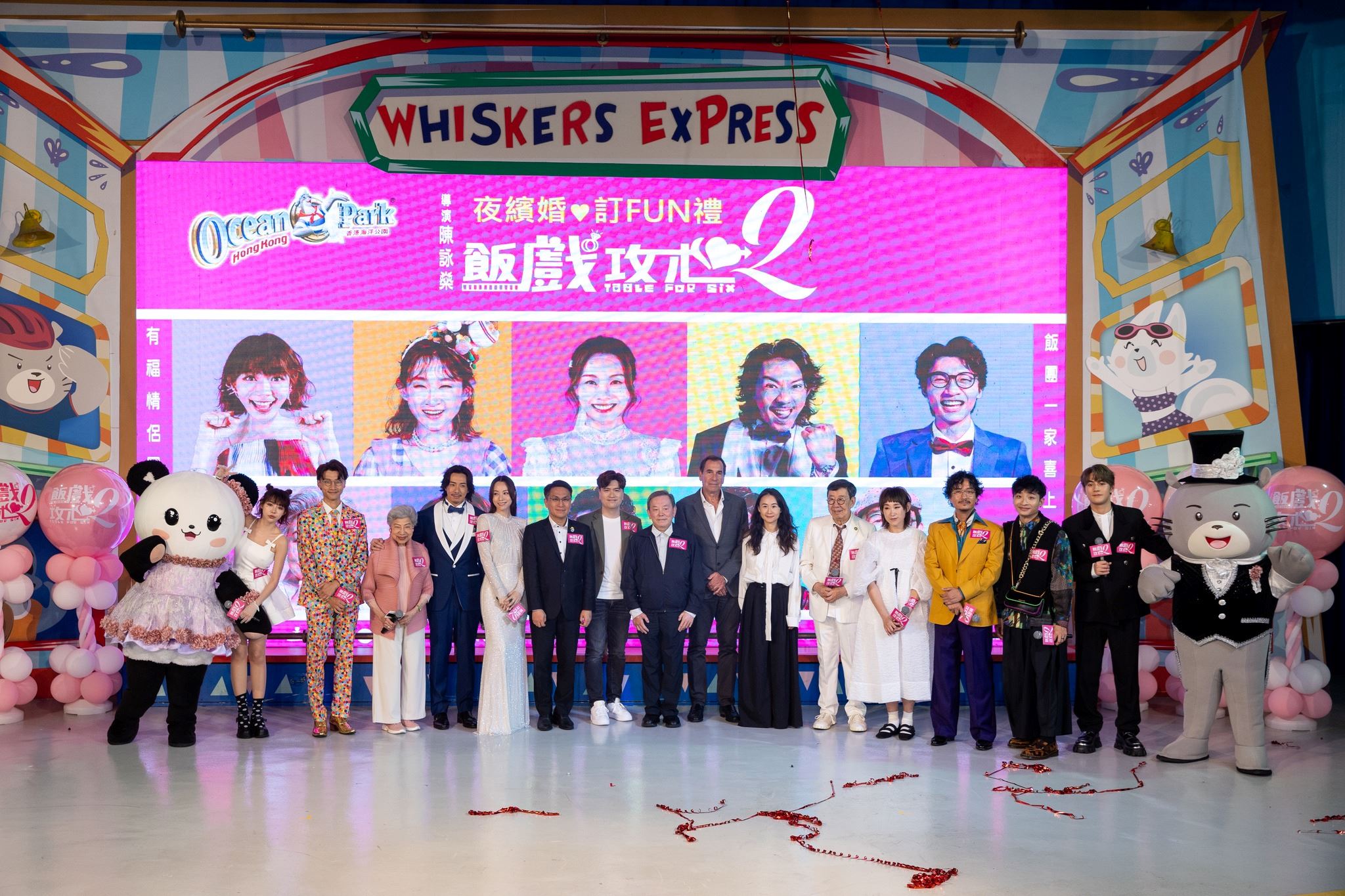 2024年贺岁喜剧《饭戏攻心2》新年上映❗大佬黄子华将不参与演出🔥