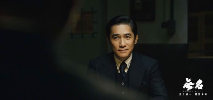 梁朝伟夺金鸡奖最佳男主角❗成史上首位三金影帝🔥