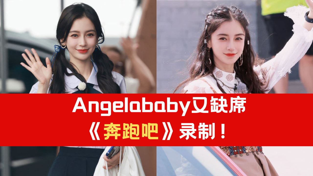 angelababy_2.png