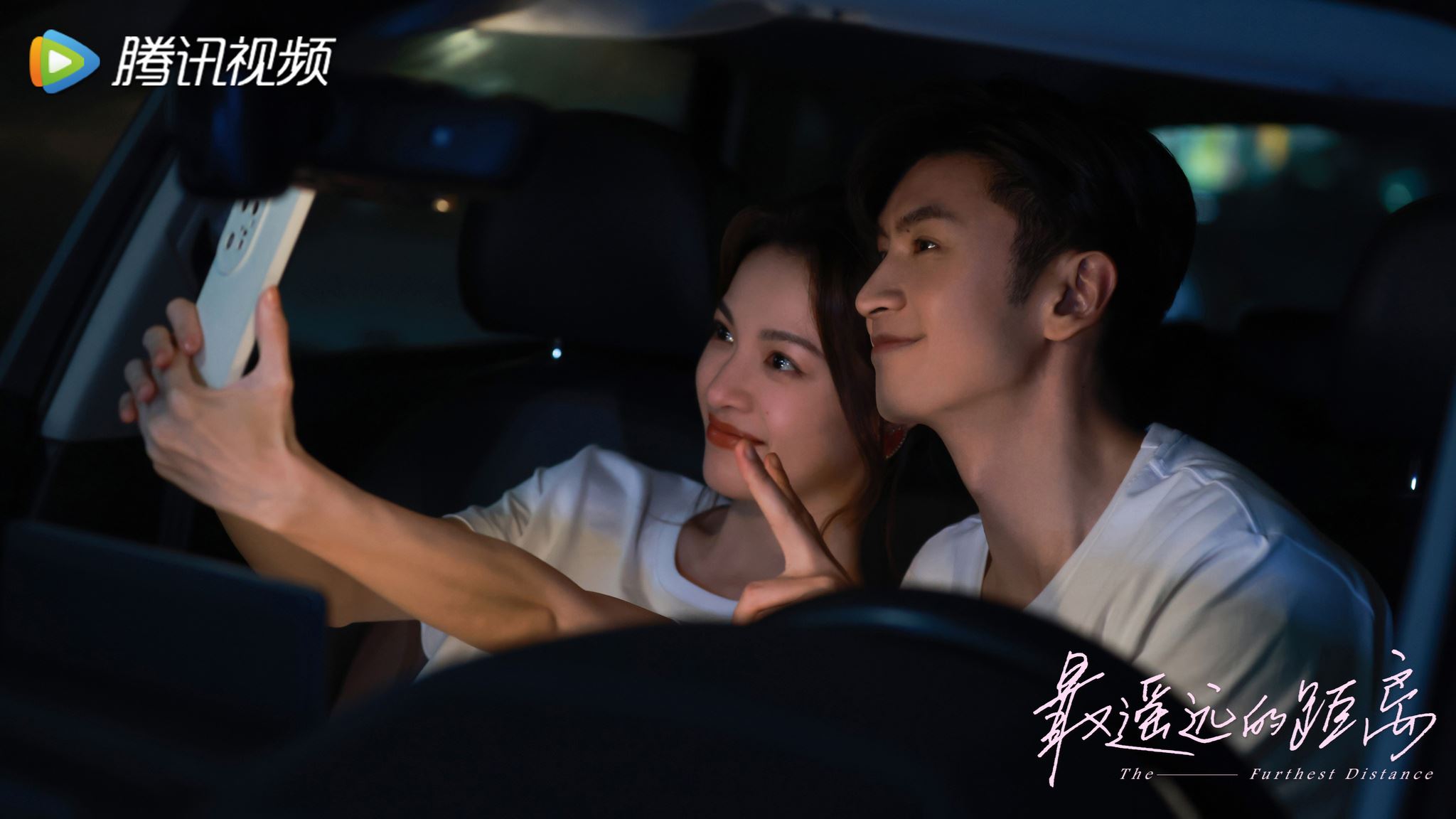 📺陆剧《最遥远的距离》热播中❗钟楚曦张云龙领衔主演🔥
