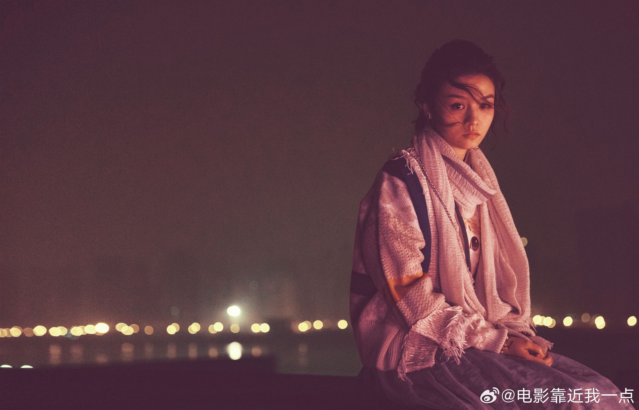 🎬电影《靠近我一点》11月24日上映❗张震春夏李现等人主演🔥