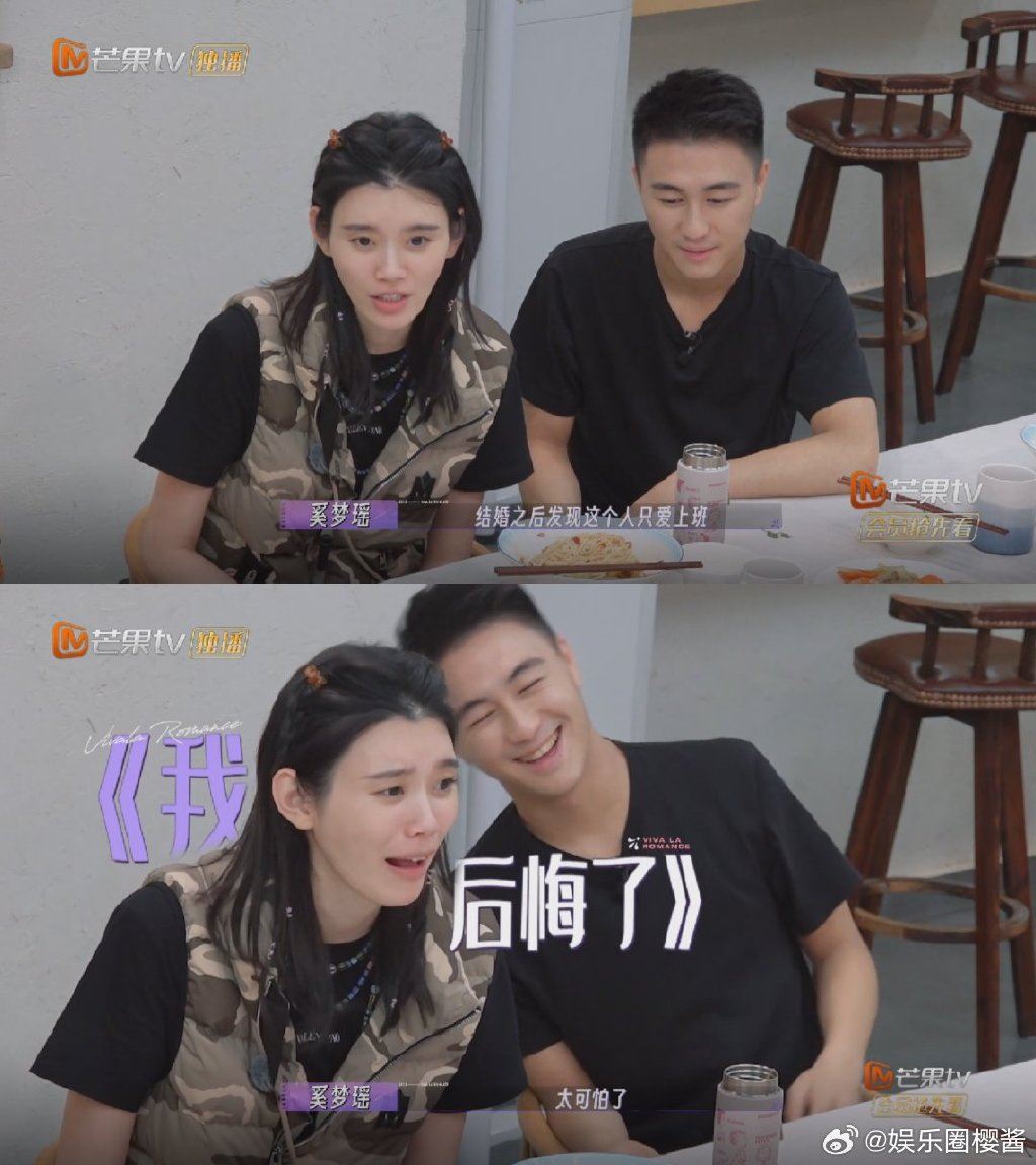 何猷君直球式追求奚梦瑶❗自曝是他先追的女方💗