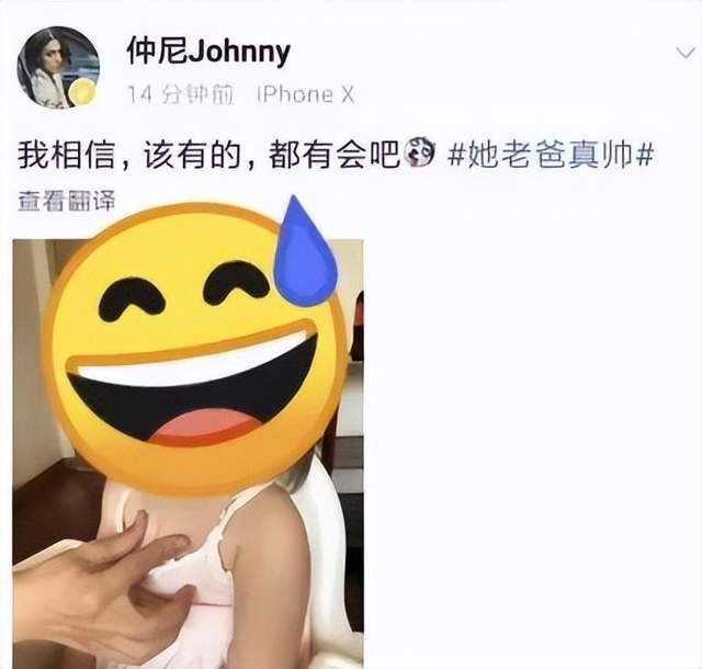 网红coser仲尼证实溺毙！网友曝出出轨前科：现世报？！	