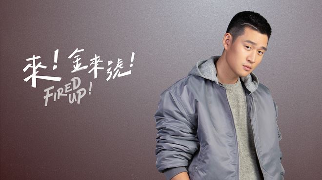 📺台版《梨泰院class》男主是周兴哲❗️「栗子头」造型来咯🌟