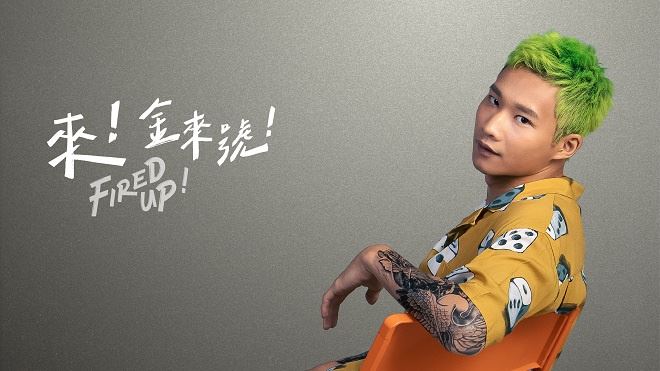 📺台版《梨泰院class》男主是周兴哲❗️「栗子头」造型来咯🌟