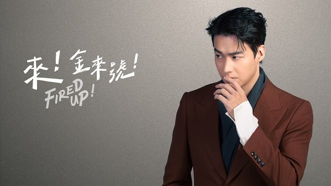 📺台版《梨泰院class》男主是周兴哲❗️「栗子头」造型来咯🌟