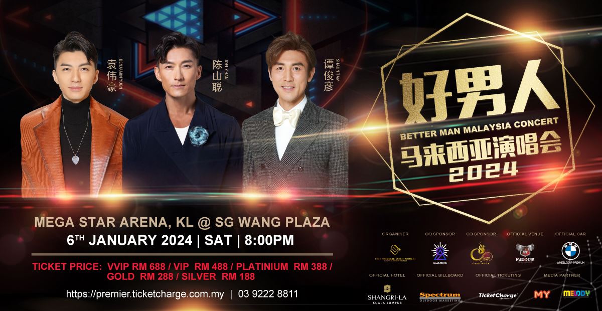 陈山聪，袁伟豪和谭俊彦要来马开演唱会啦❗《好男人马来西亚演唱会2024》不容错过🤩