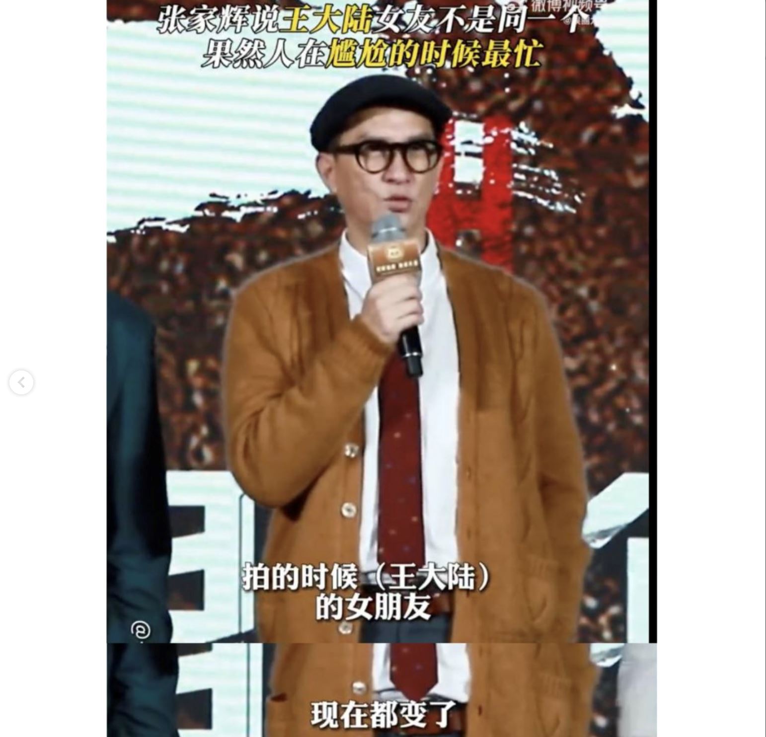 王大陆新女友正面照曝光！与新欢姿态亲密！