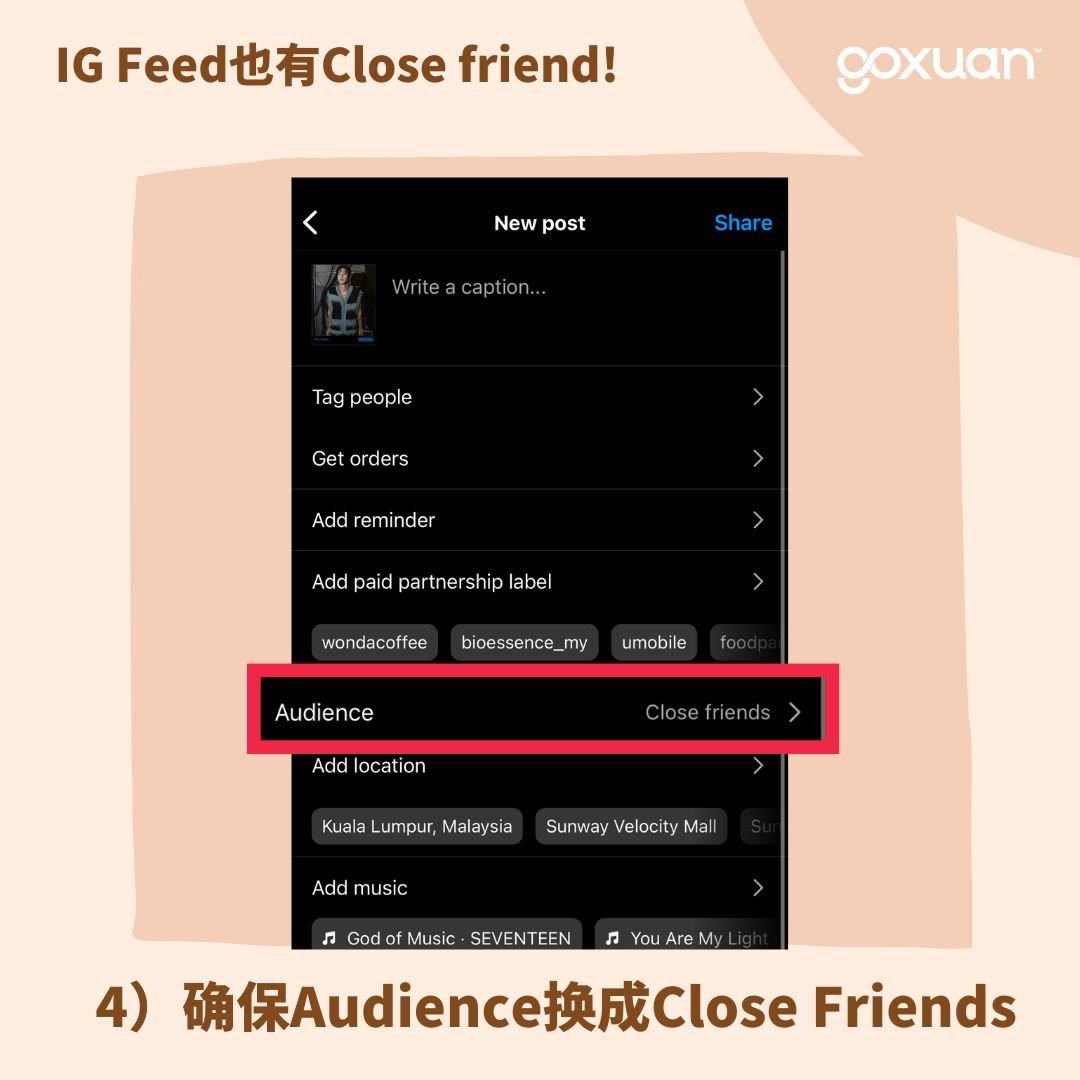 🌟ig新功能：ig post也可以发close friends！