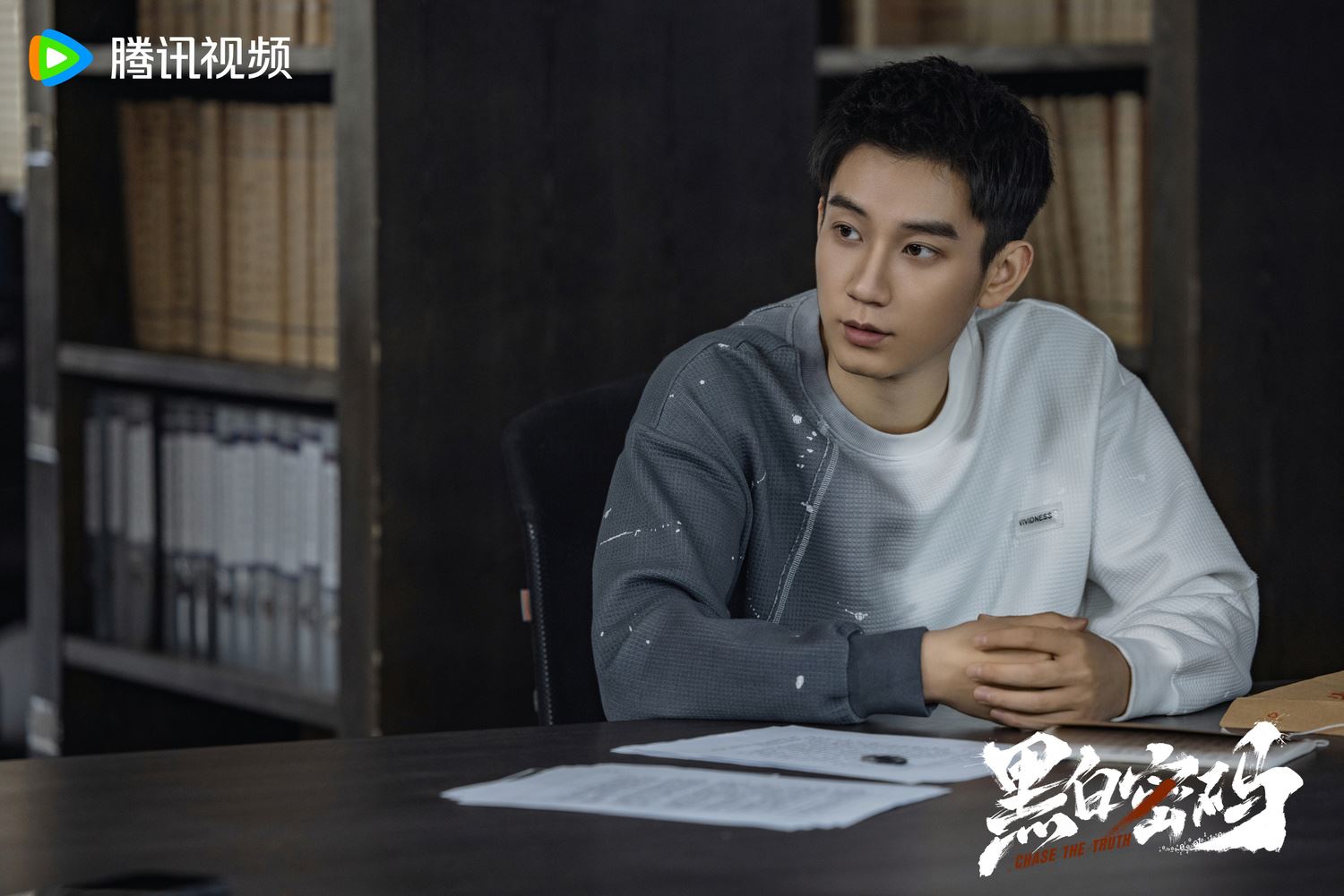 📺陆剧《黑白密码》11月16日开播❗王子奇苏晓彤领衔主演🔥