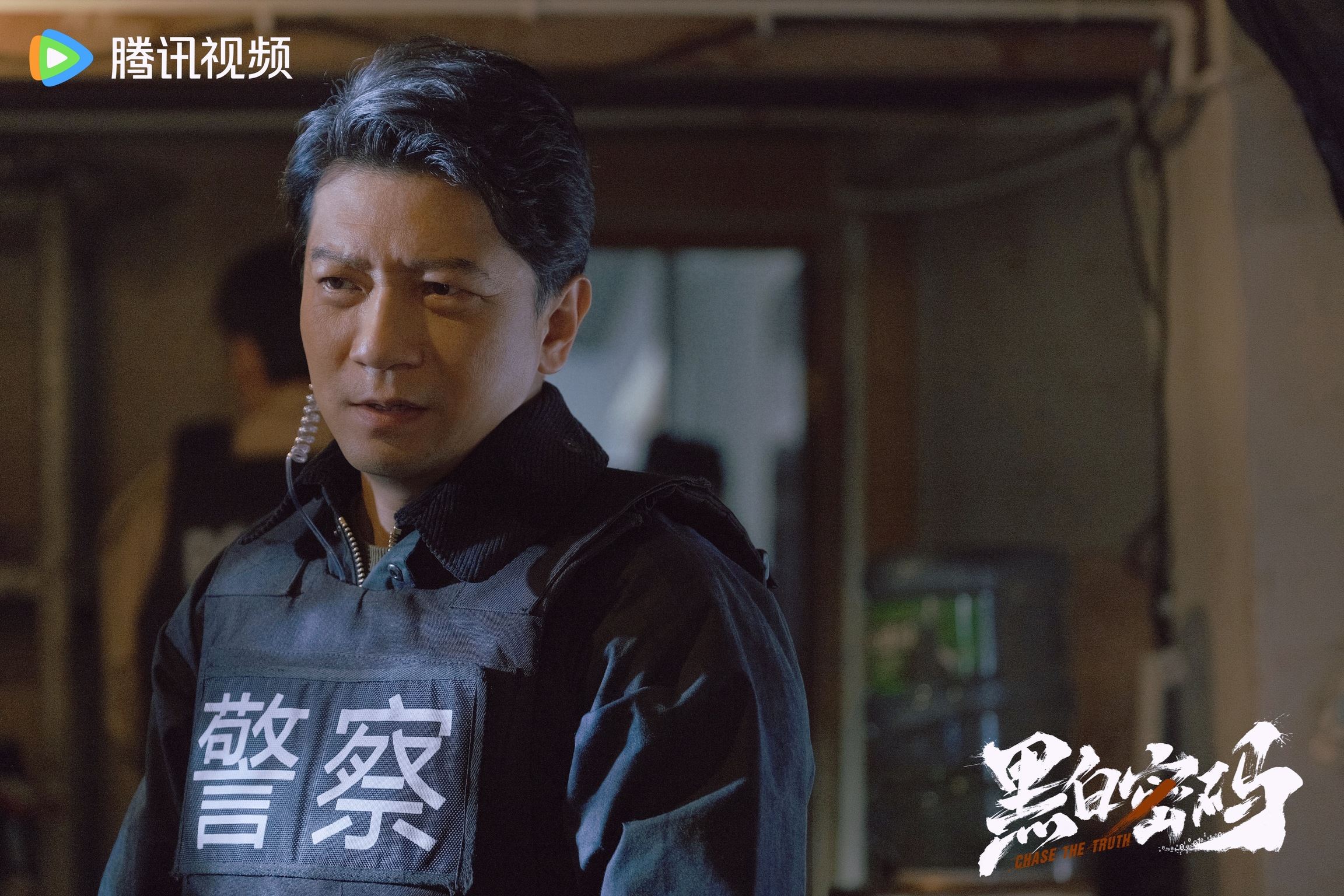 📺陆剧《黑白密码》11月16日开播❗王子奇苏晓彤领衔主演🔥