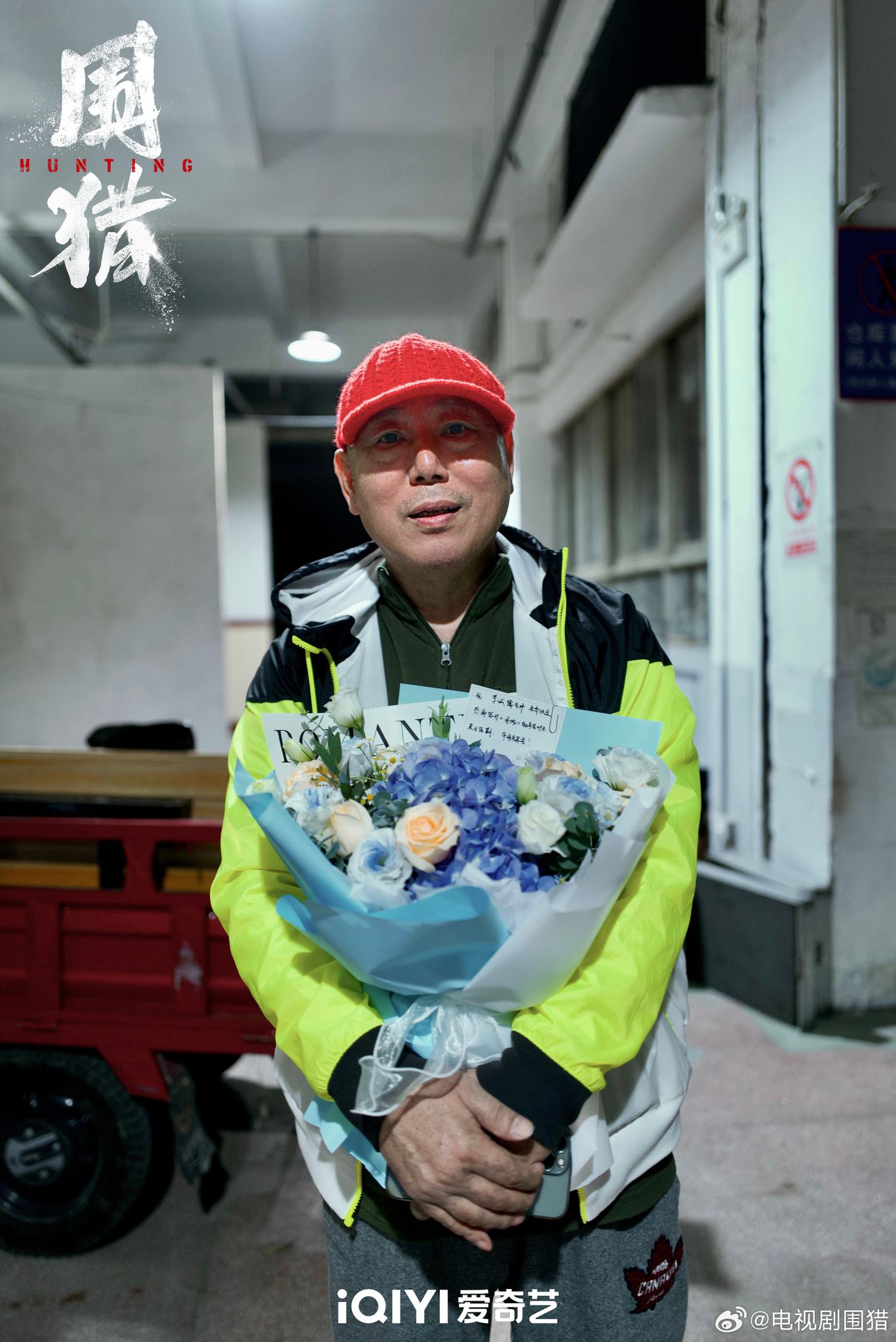陆剧《围猎》已经杀青啦❗演员阵容包括王阳，张宥浩，邓恩熙💥