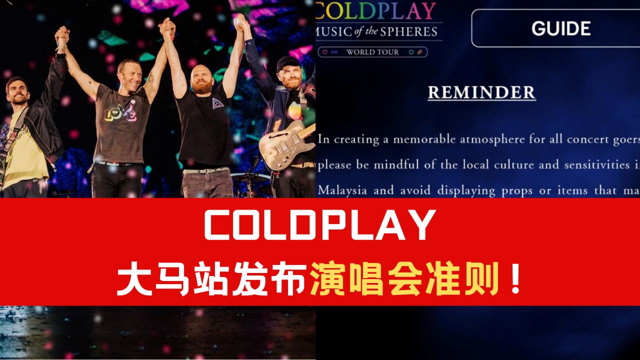 coldplay_1.png