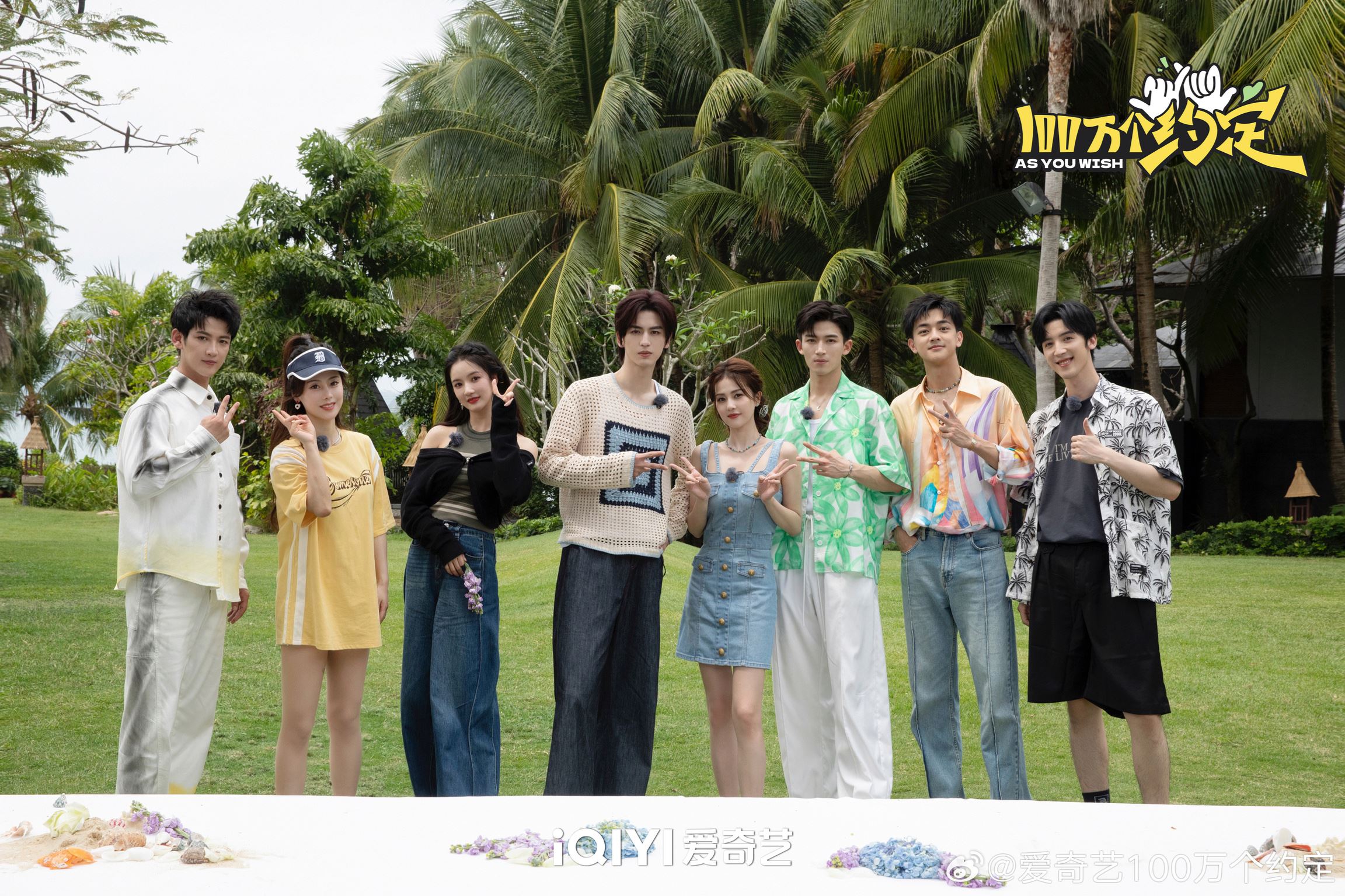 《宁安如梦》剧组去海南团建啦🥳白鹿张凌赫方言飙戏🤣 