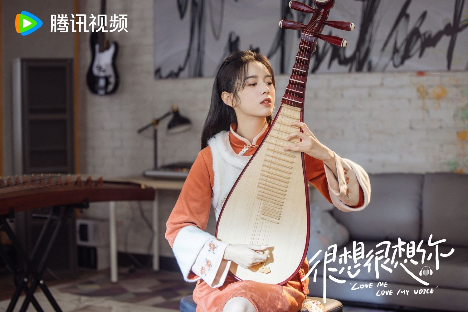 陆剧《很想很想你》11月30日开播❗檀健次搭档周也🔥