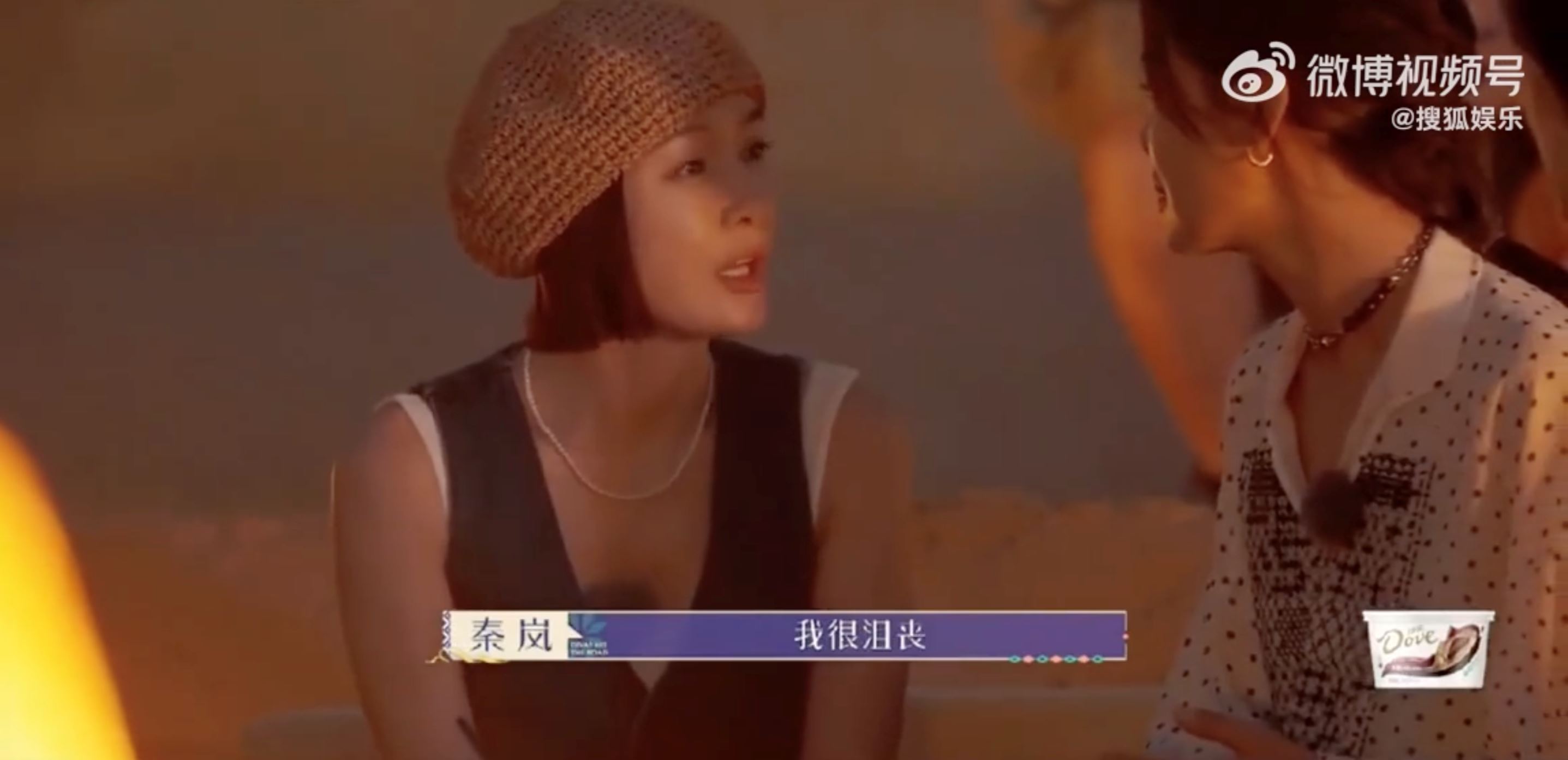 “富察皇后”🥹声带受损❗沮丧表示自己的好声音去哪了🥹