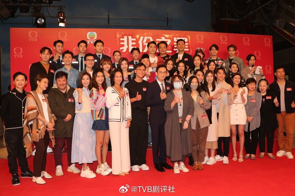 📺tvb港剧《非份之罪》开拍啦❗每个故事都以真实个案为蓝本😱