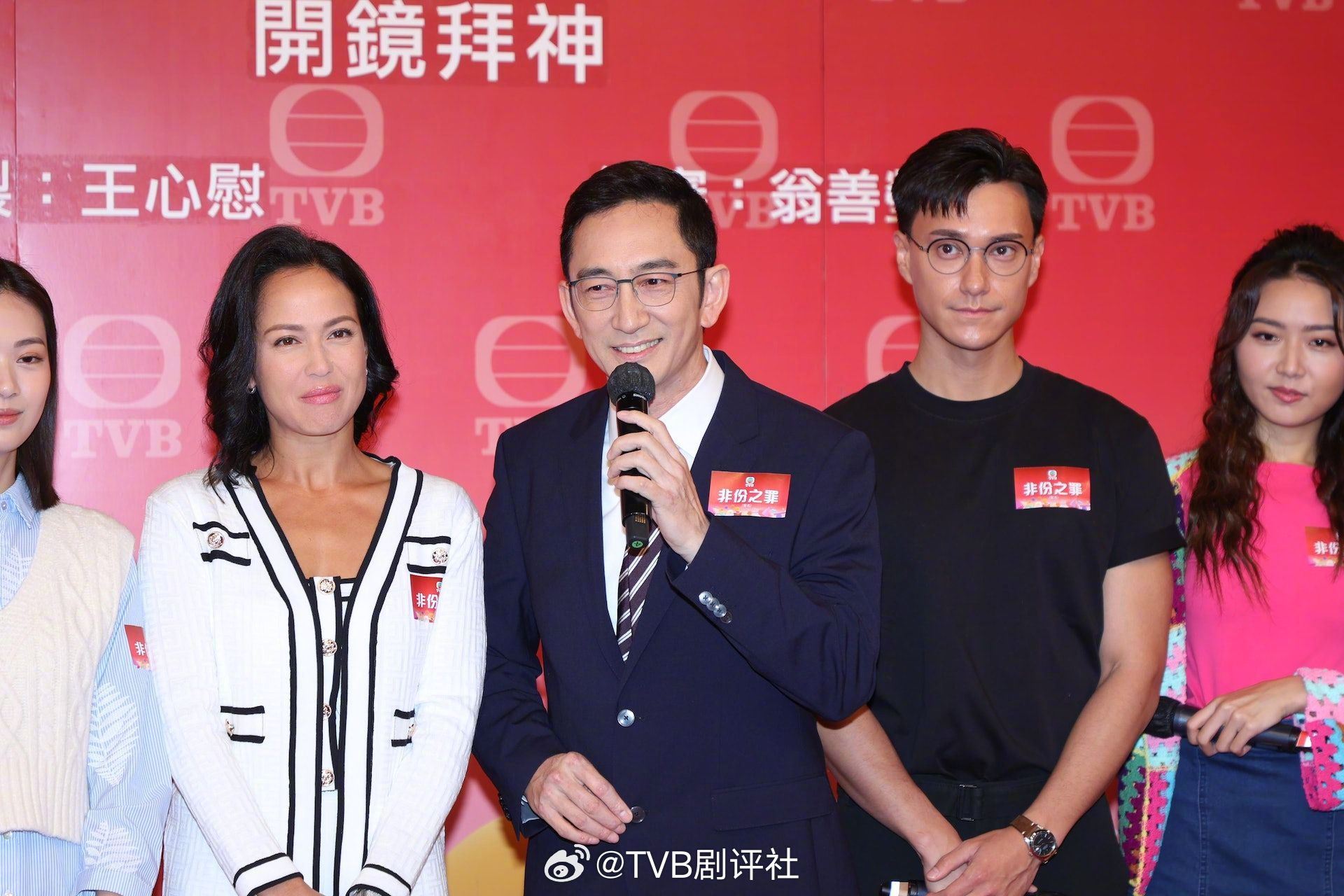📺tvb港剧《非份之罪》开拍啦❗每个故事都以真实个案为蓝本😱