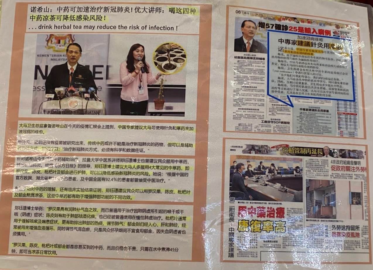 dr noor hisham saman kedai teh herba salah guna foto & namanya tanpa izin