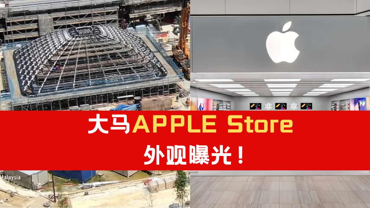 apple-store.png