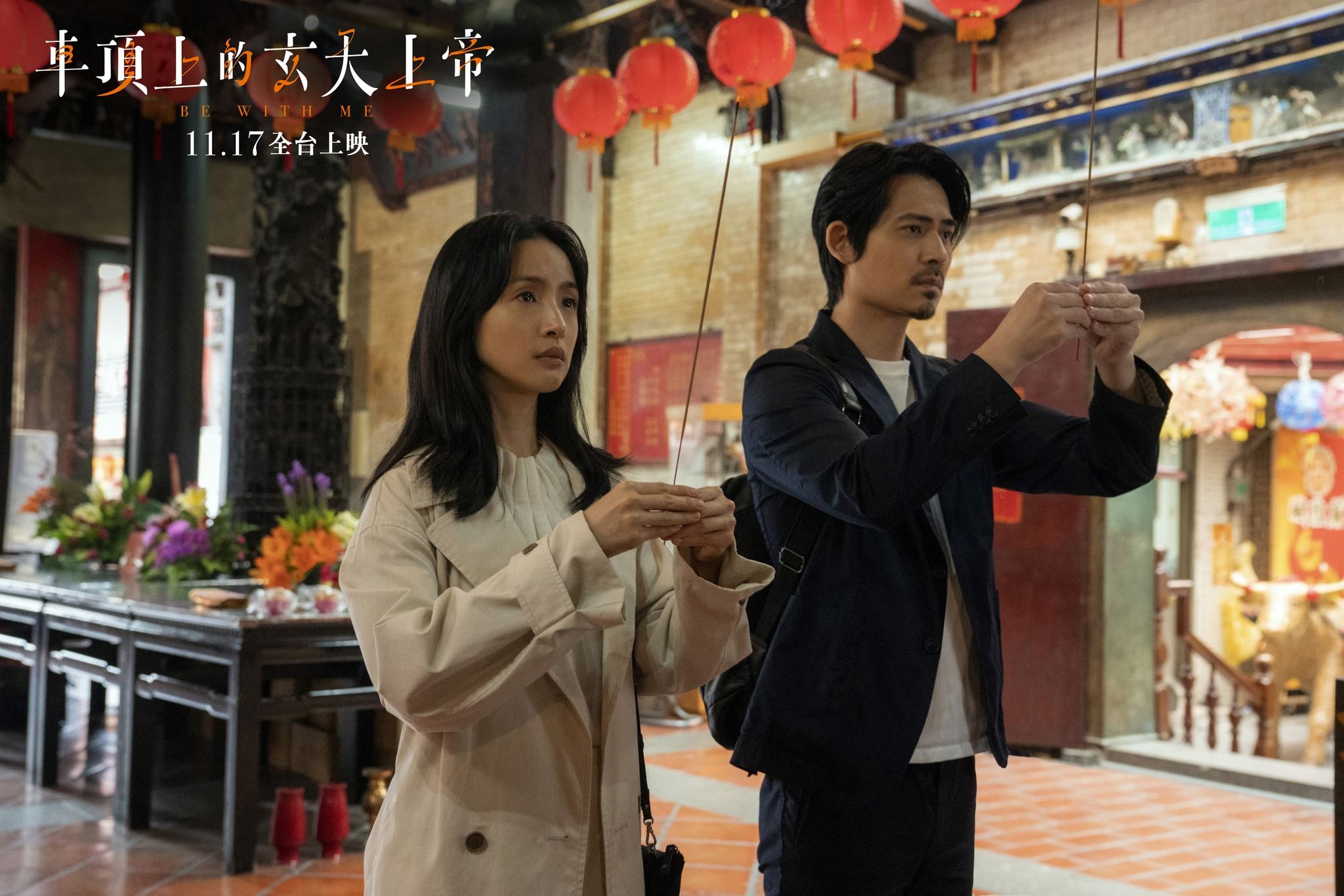 台剧《车顶上的玄天上帝》11月17日上映❗林依晨,周渝民,阮经天主演💕