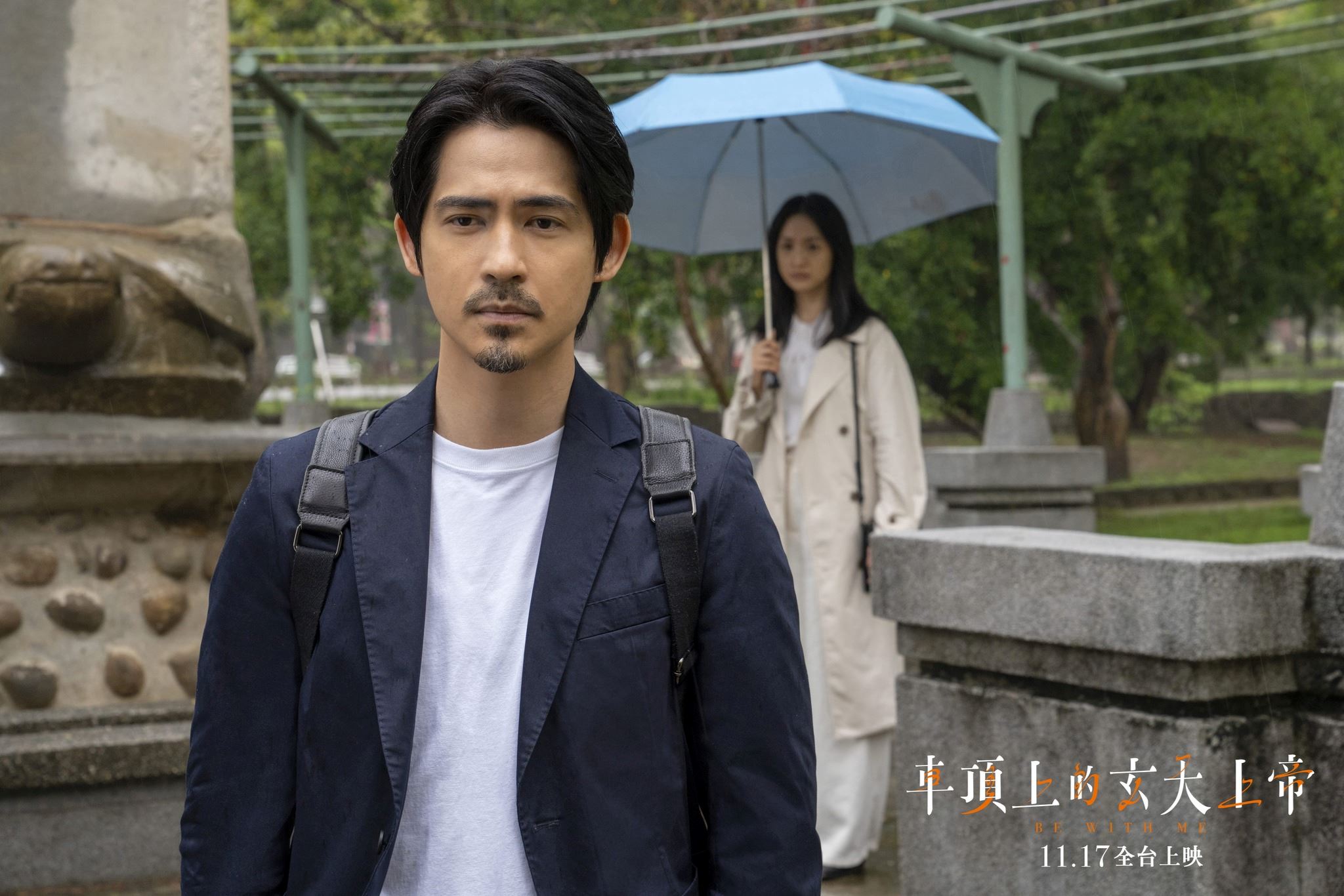 台剧《车顶上的玄天上帝》11月17日上映❗林依晨,周渝民,阮经天主演💕