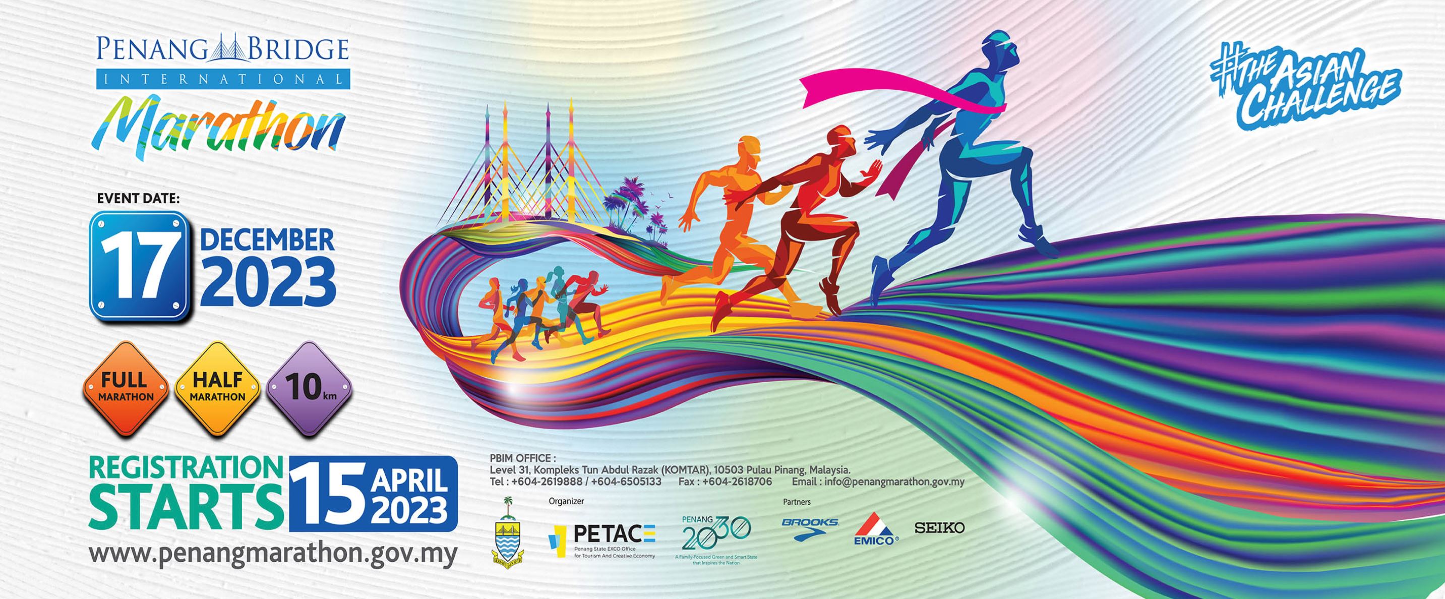 让路马拉松比赛！槟城大桥12月17日暂关闭！