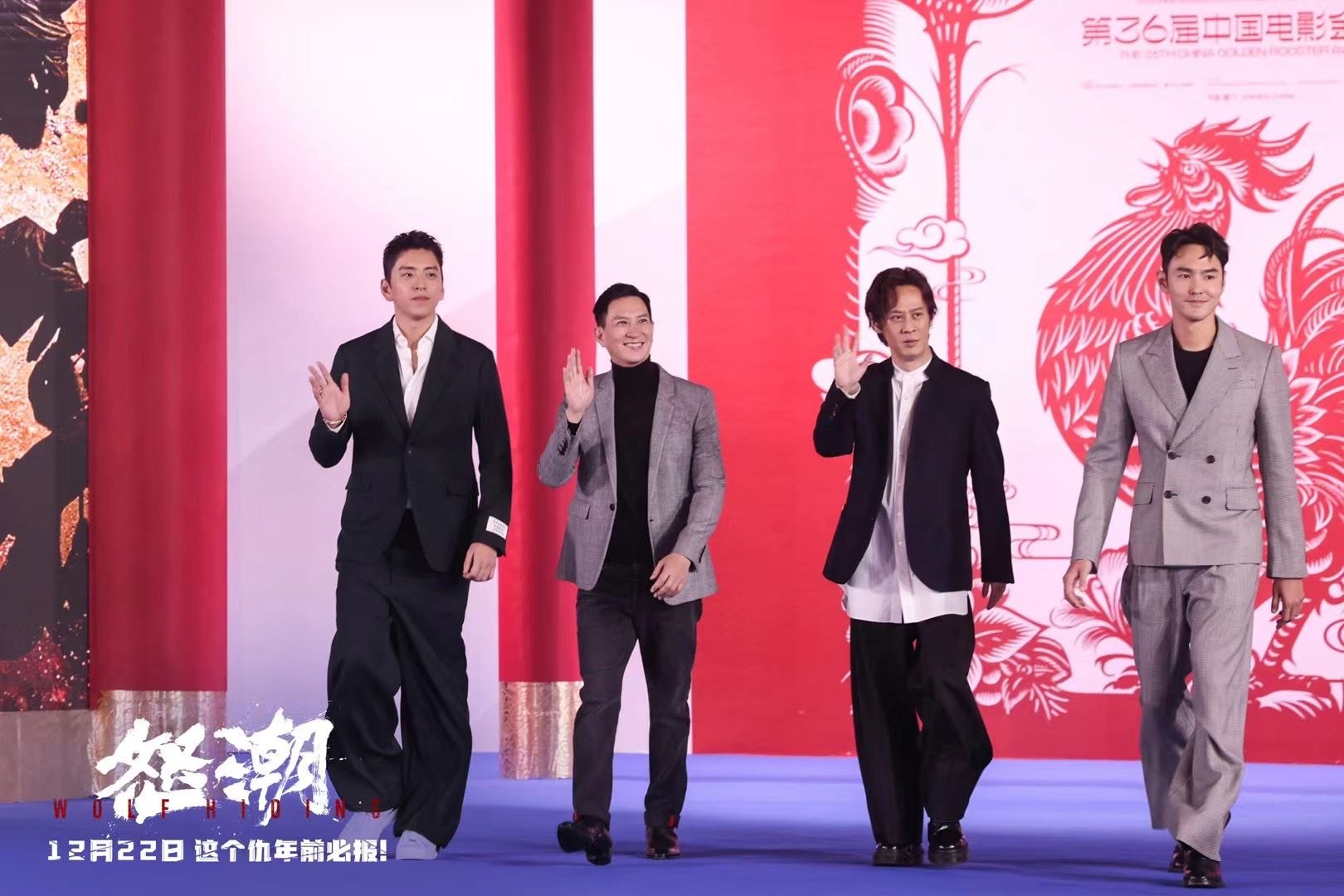 🎬电影《怒潮》12月22日全马戏院上映❗张家辉,阮经天,王大陆主演🔥