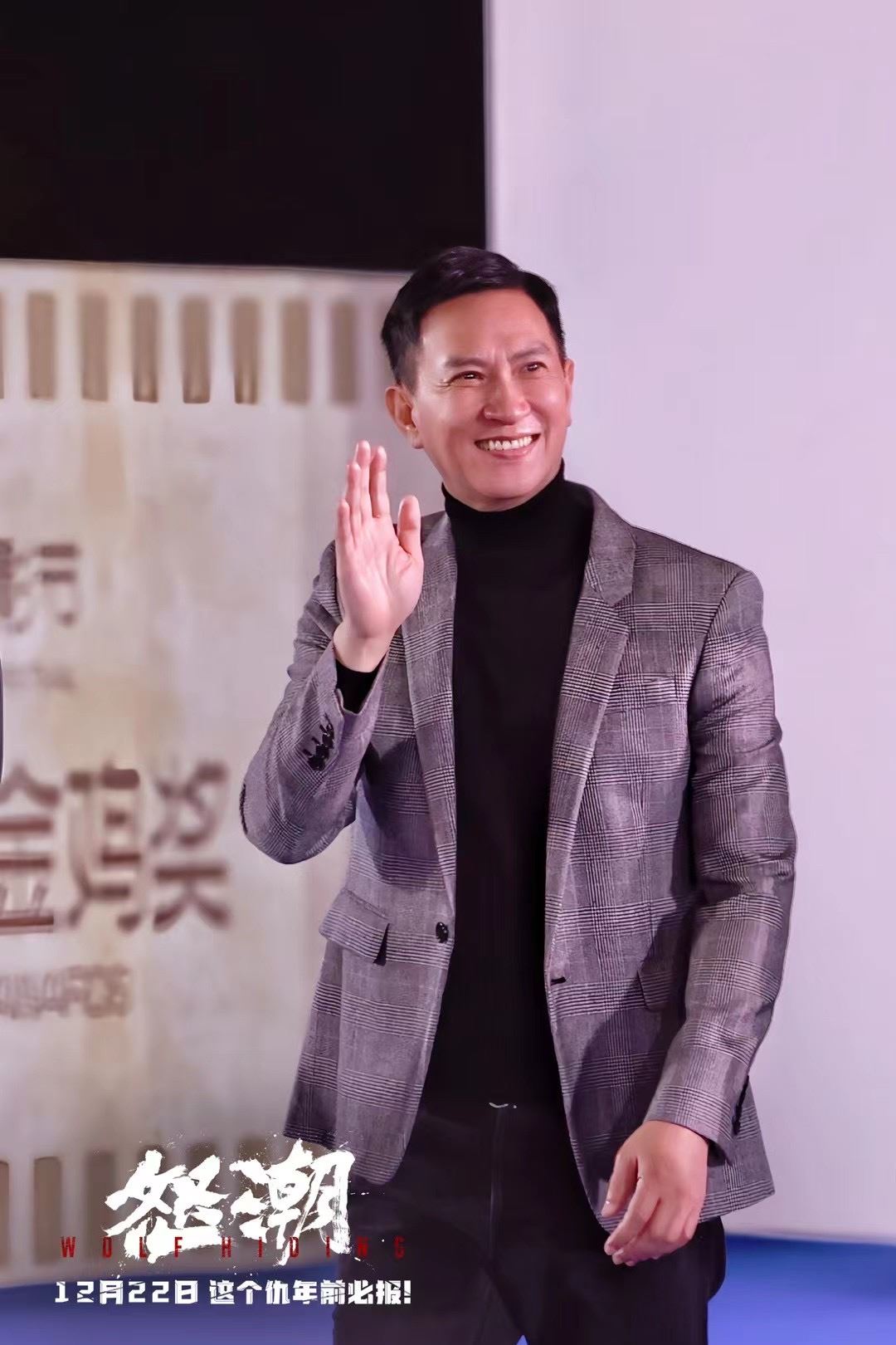 🎬电影《怒潮》12月22日全马戏院上映❗张家辉,阮经天,王大陆主演🔥