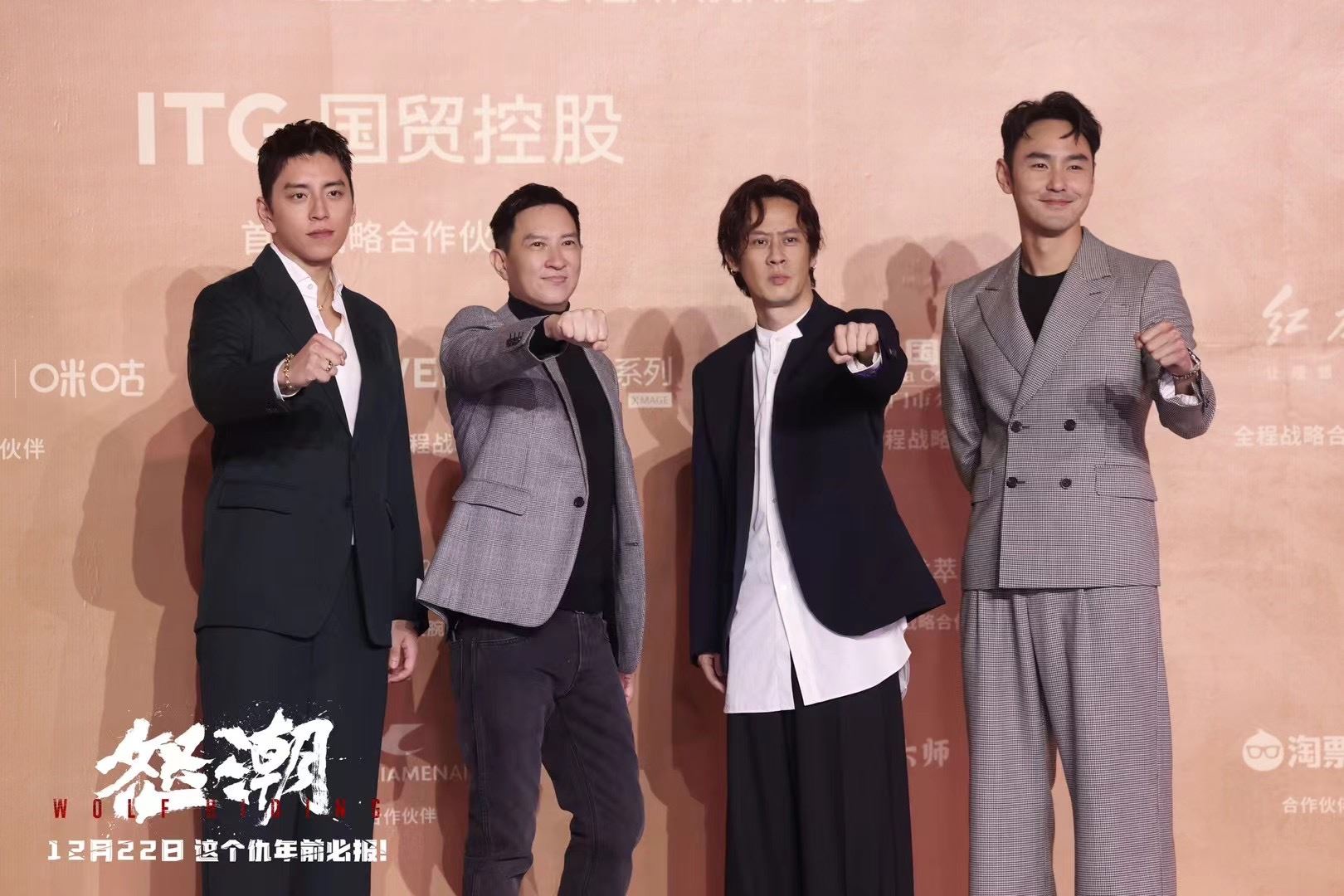 🎬电影《怒潮》12月22日全马戏院上映❗张家辉,阮经天,王大陆主演🔥