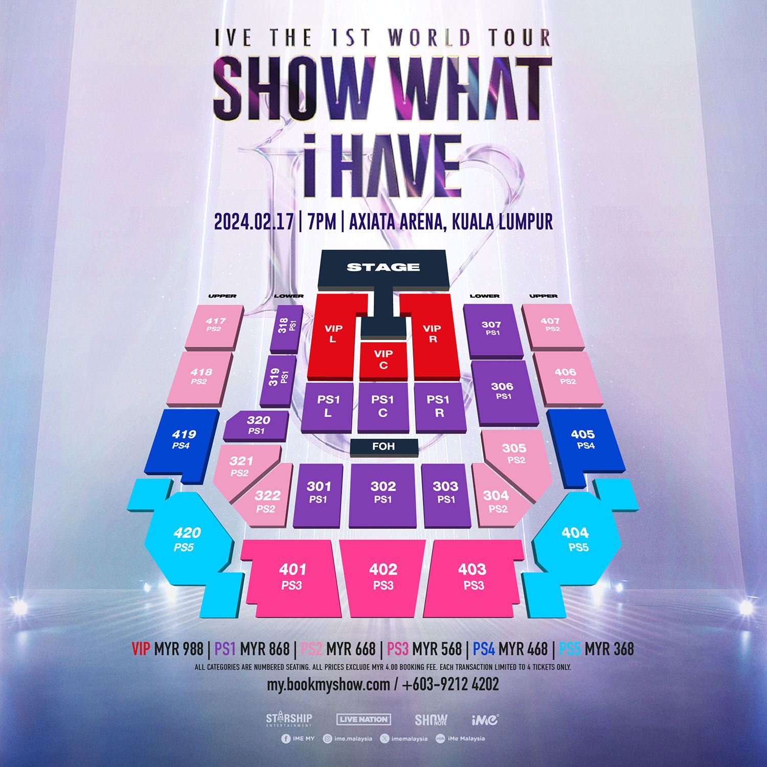 ive要来马开唱啦❗门票将在12月1日中午12点开售🔥