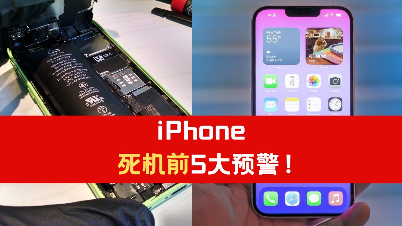 iphone-5.png