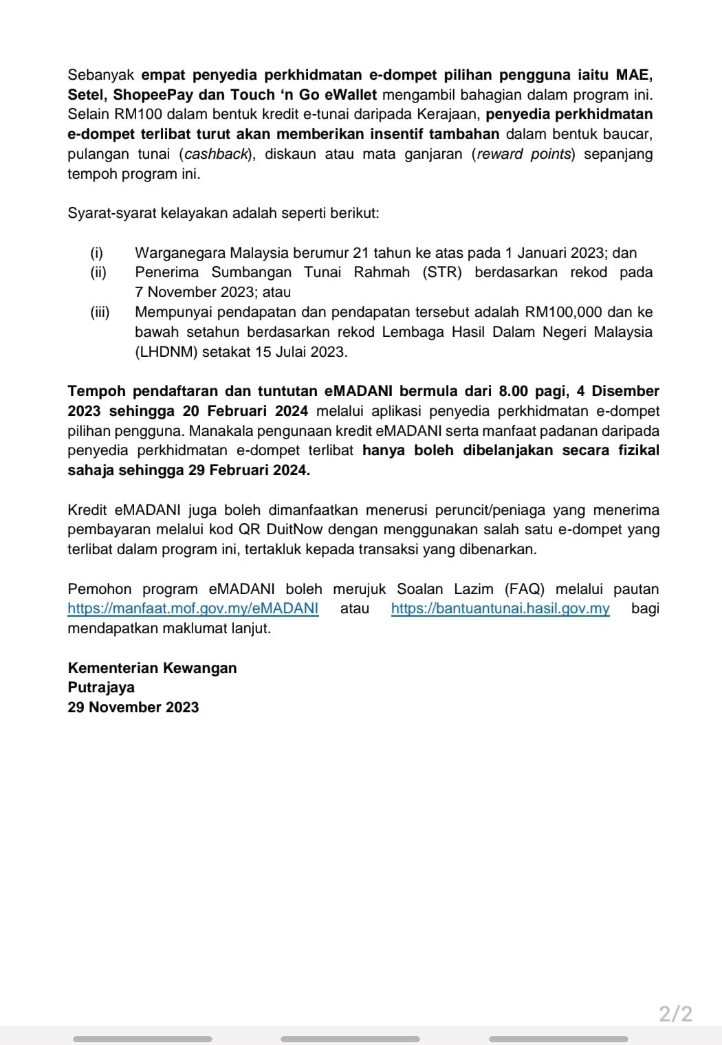 rm100电子援助金12月4日开放申请！4电子钱包可领取！