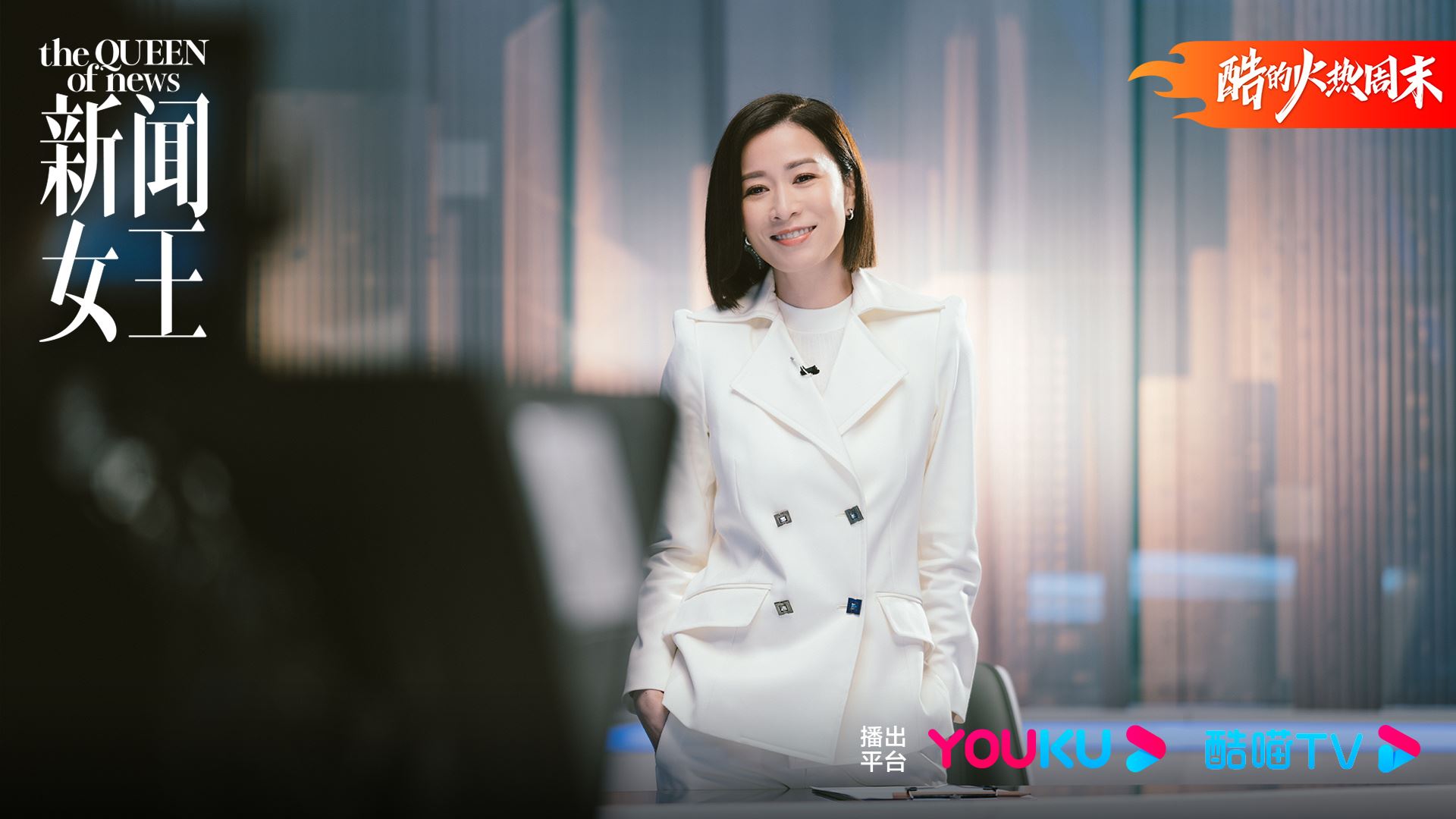 网友李蠕蠕神还原《新闻女王》man姐❗获佘诗曼本人翻牌赞赏🔥