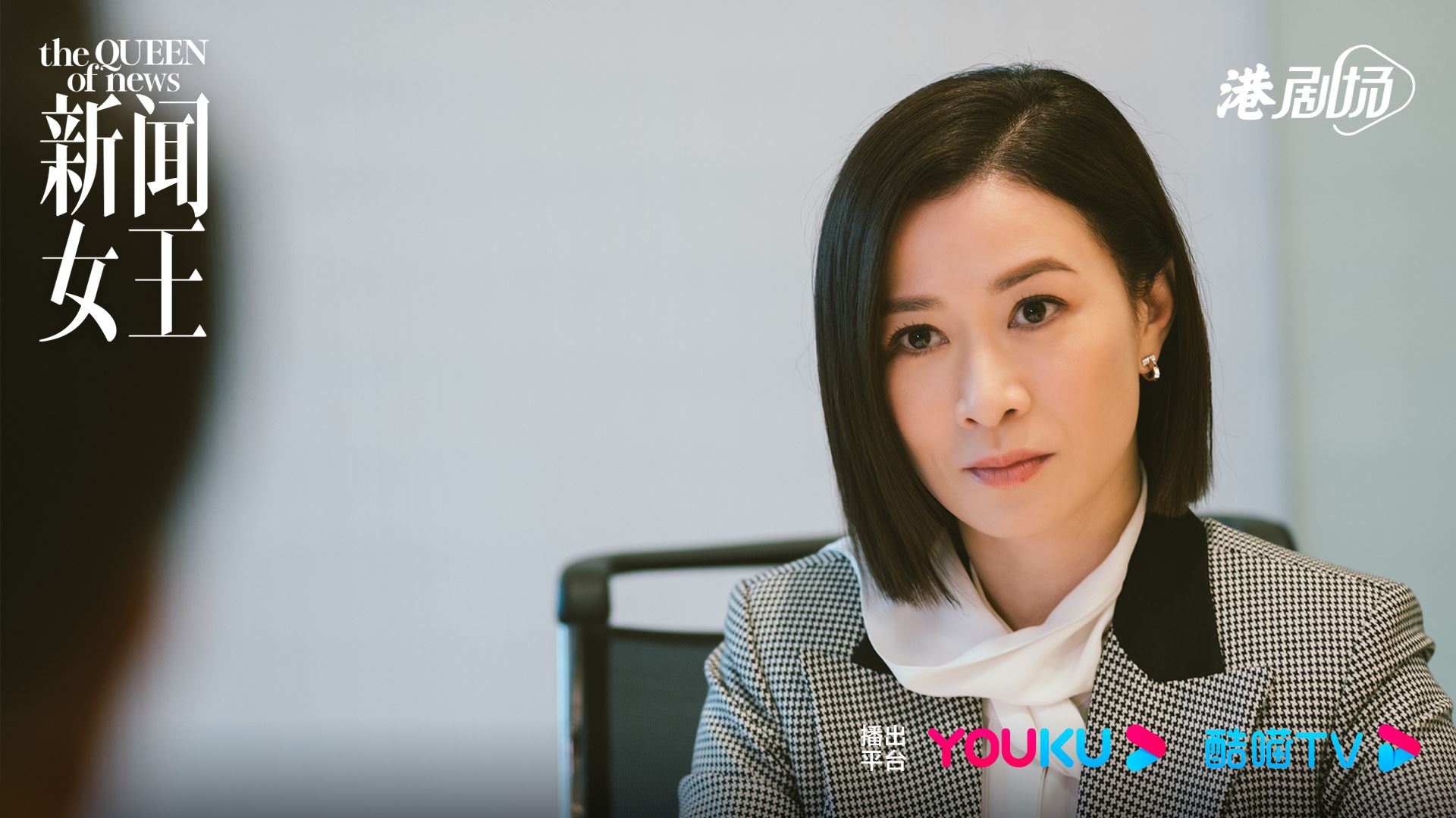 网友李蠕蠕神还原《新闻女王》man姐❗获佘诗曼本人翻牌赞赏🔥