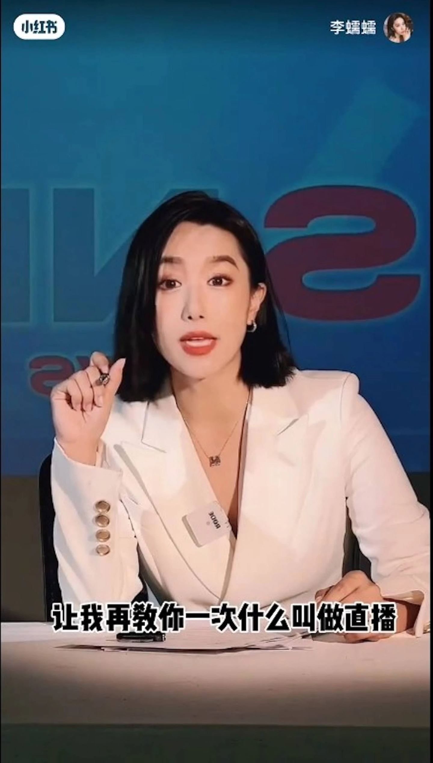 网友李蠕蠕神还原《新闻女王》man姐❗获佘诗曼本人翻牌赞赏🔥