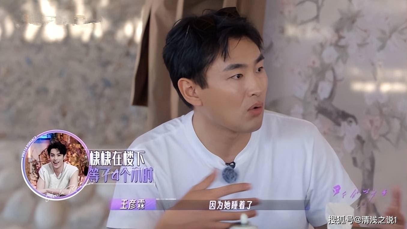 娱乐圈好人王鹤棣🌟疫情时期送王彦霖夫妇去医院待产