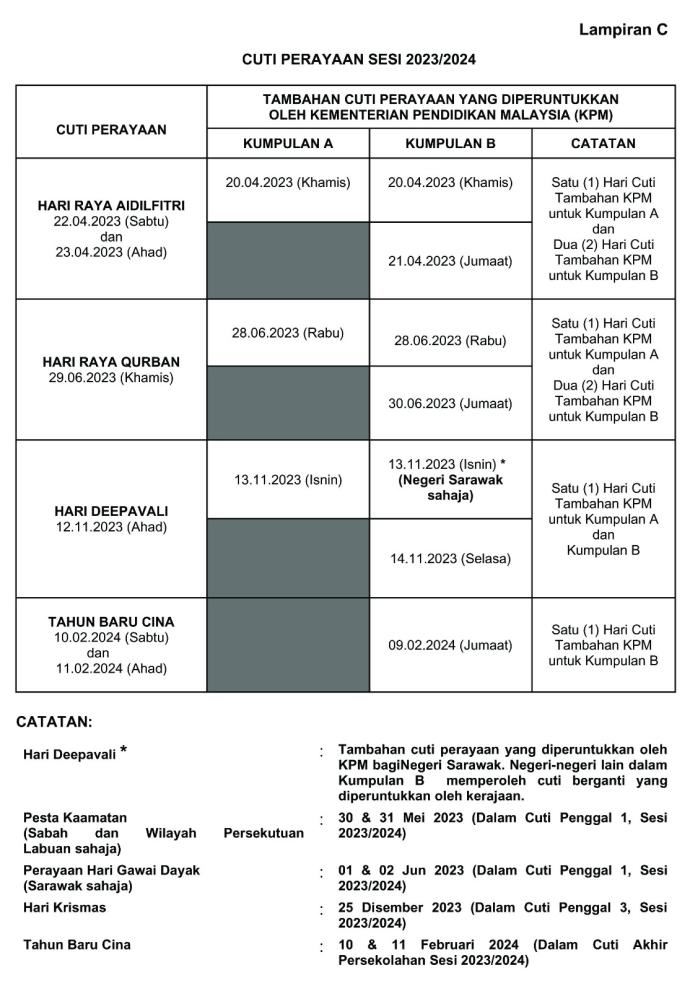 农历新年长假！中小学2024年享有30天新年长假！
