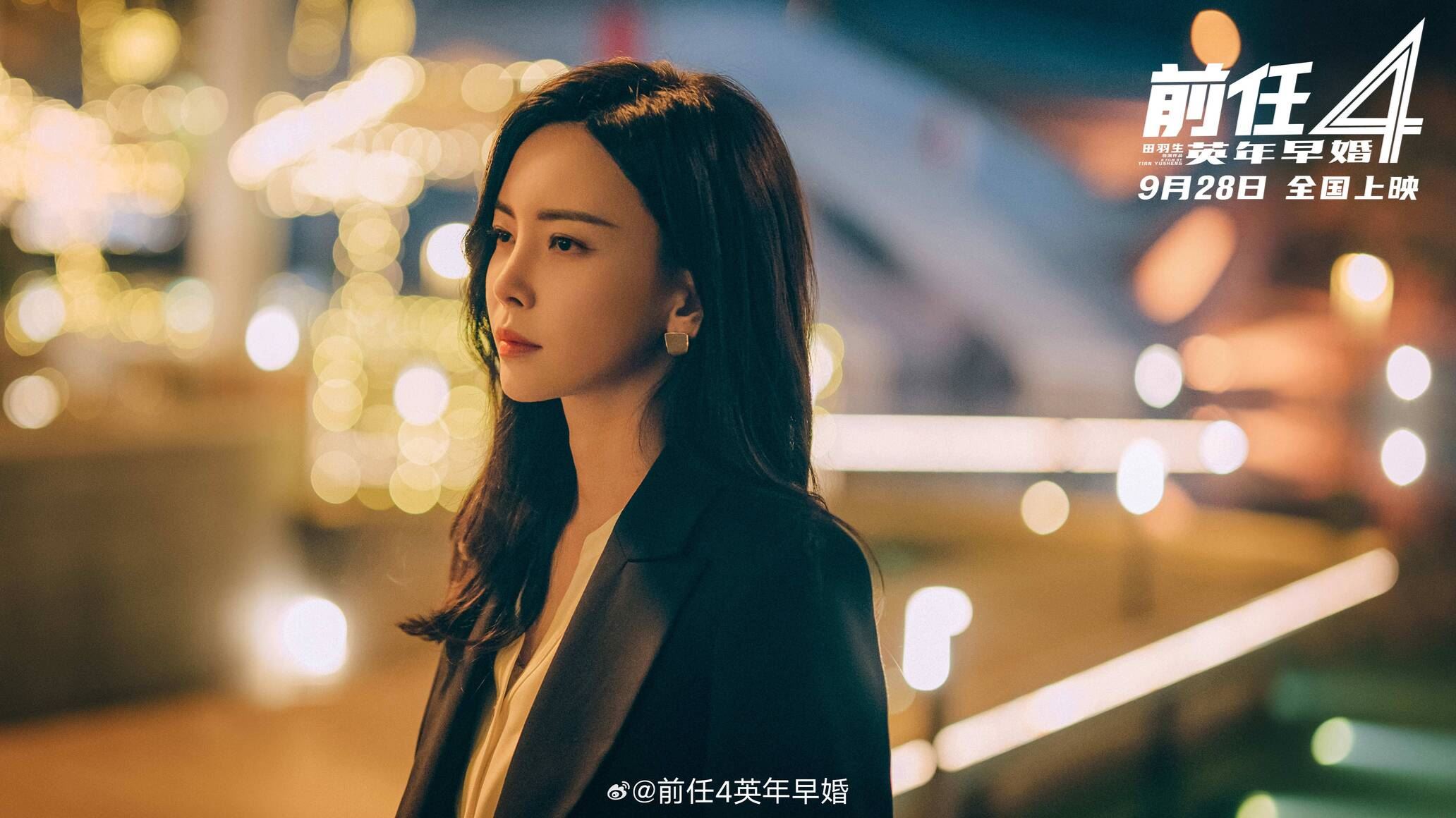 失恋女孩偶遇于文文❗直接唱《前任4》主题曲《何必》安慰对方🔥