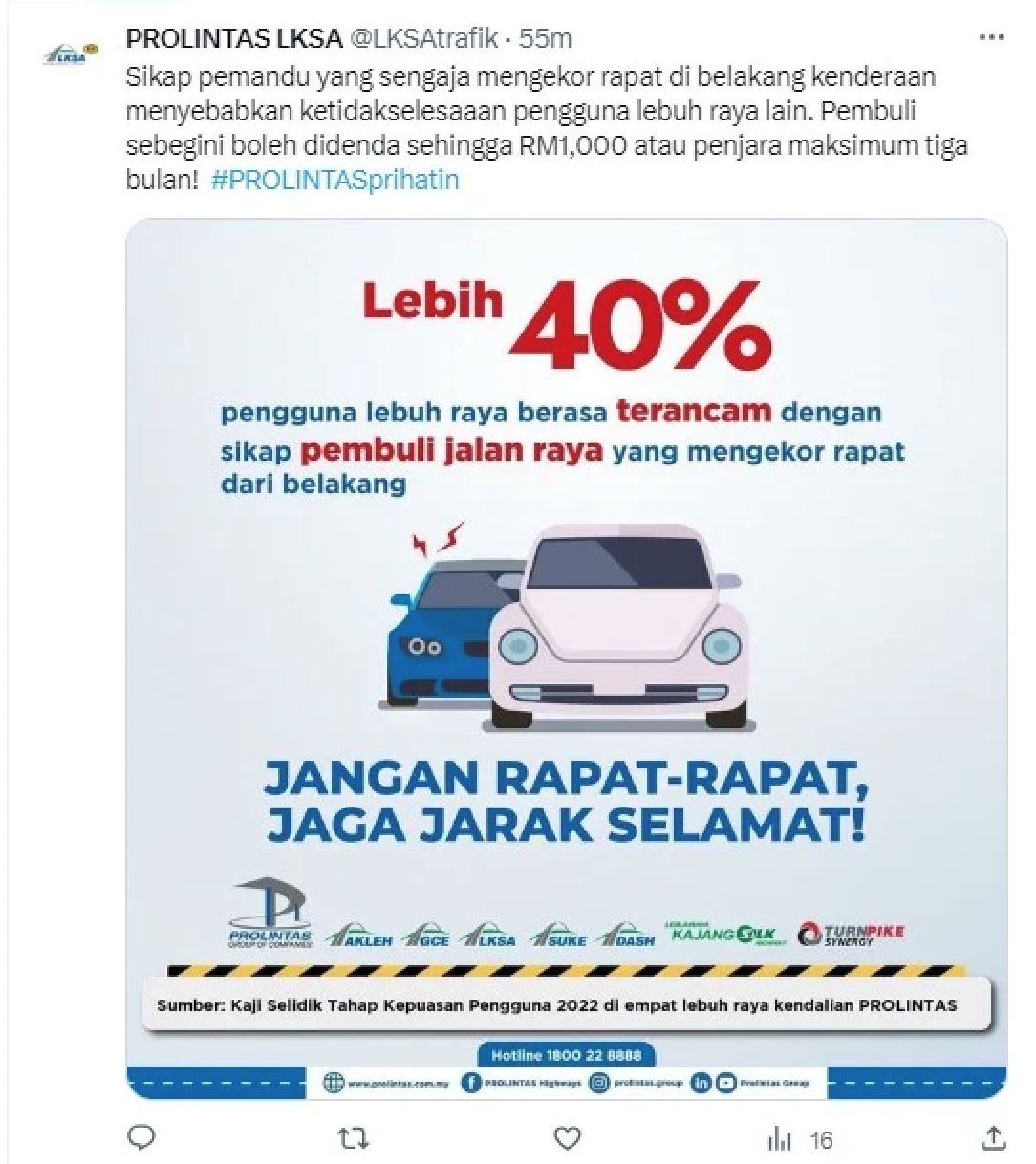 不要跟车太近！违规者遭罚款或监禁3个月！