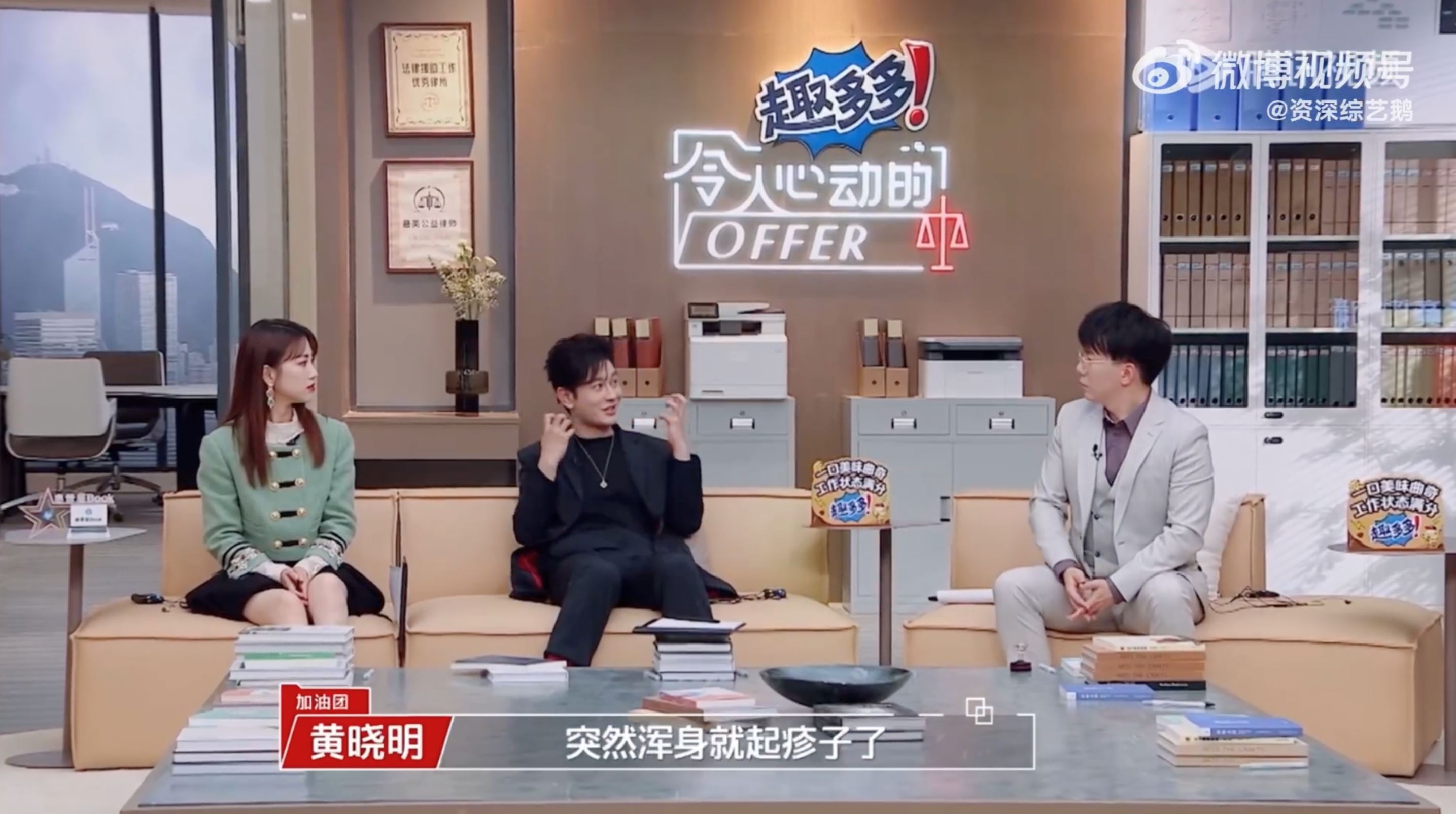 黄晓明曝焦虑起寻麻疹❗只要熬夜压力大都会引起🔥