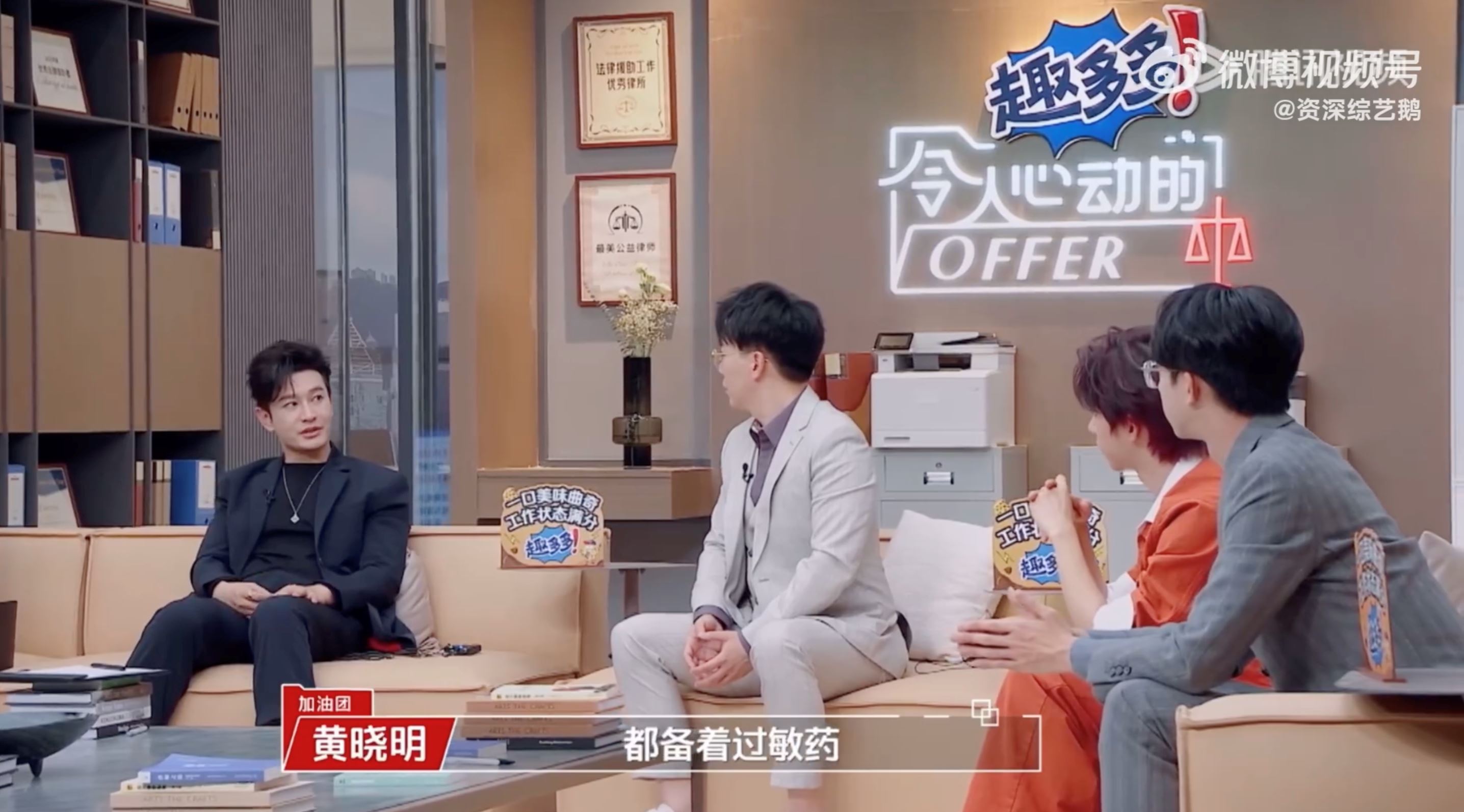 黄晓明曝焦虑起寻麻疹❗只要熬夜压力大都会引起🔥