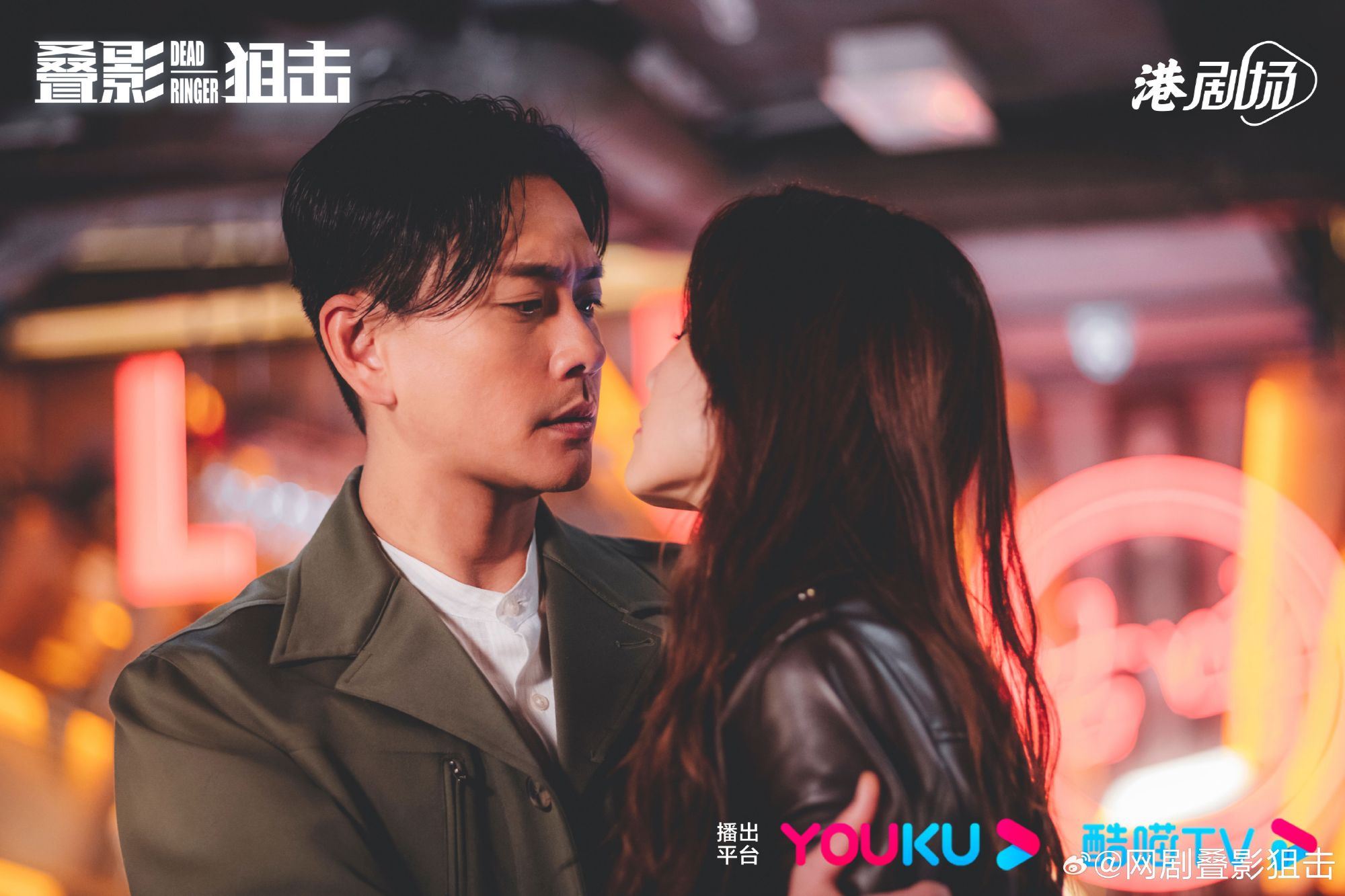 📺港剧《叠影狙击》10月12日开播❗黄宗泽和周秀娜三搭共同出演🌟