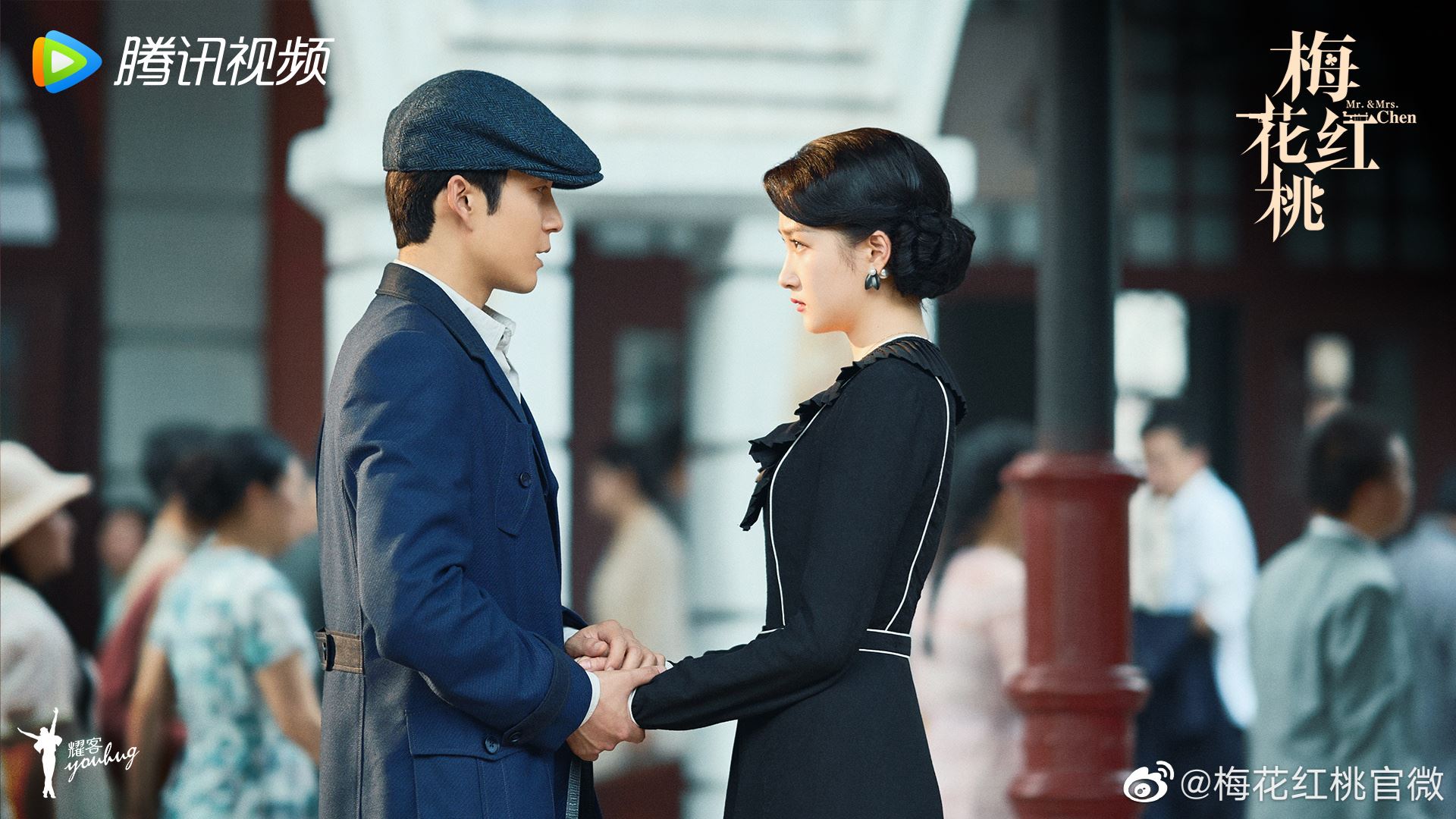 📺陆剧《梅花红桃》今天开播❗关晓彤和韩东君领衔主演🔥