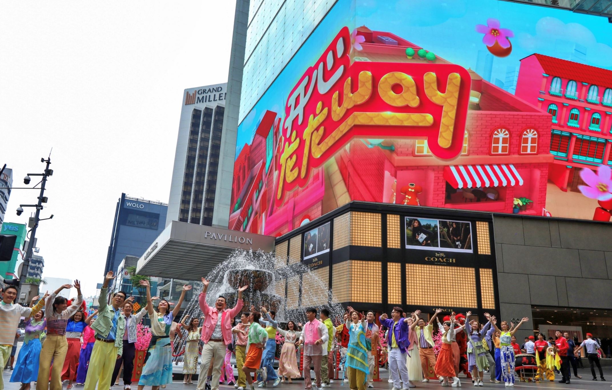 astro携手multimedia打造2024贺岁主题曲《开心龙龙way》！