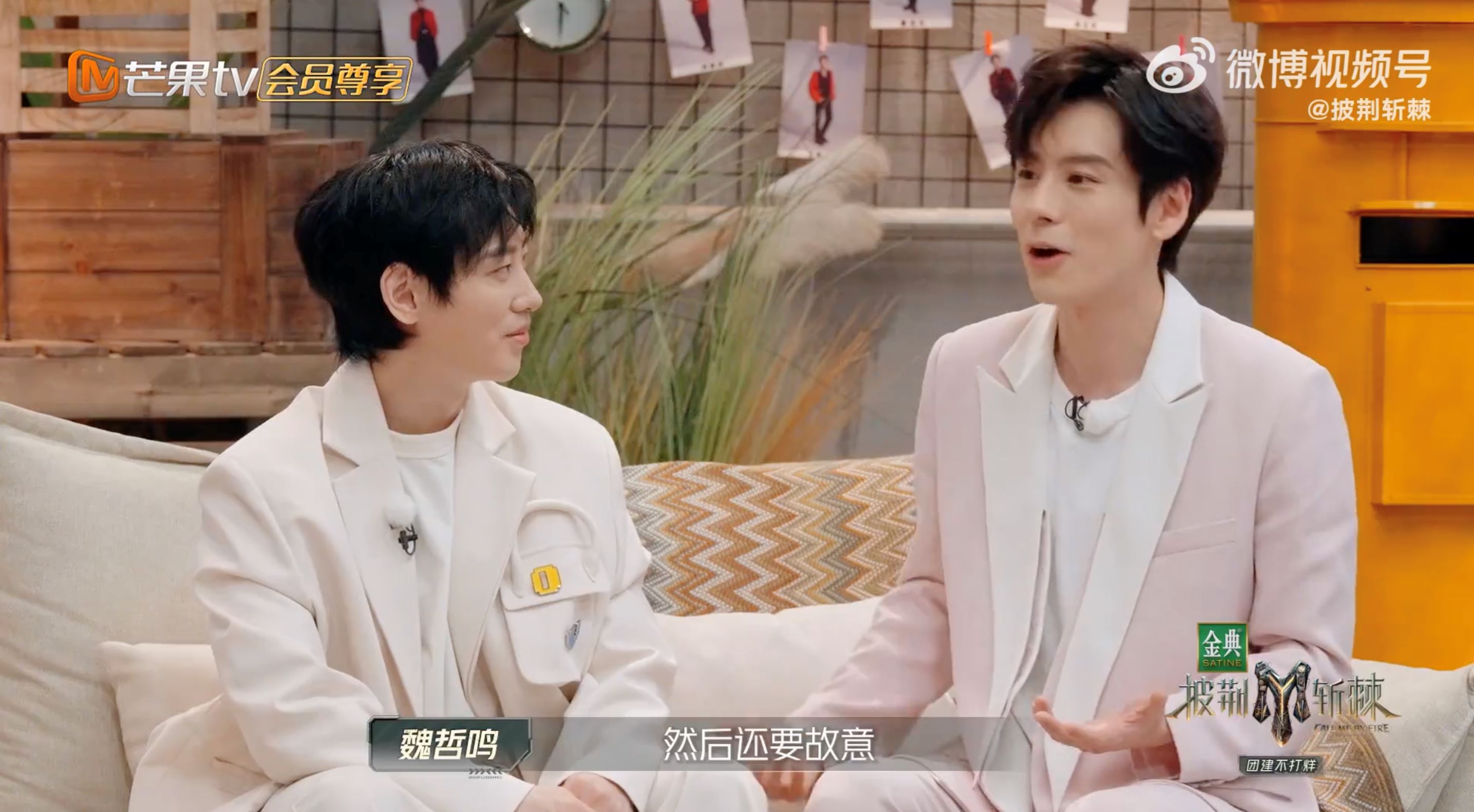 魏哲鸣食堂打饭故意耍帅❗结果遇湿地板脚滑摔倒🌟