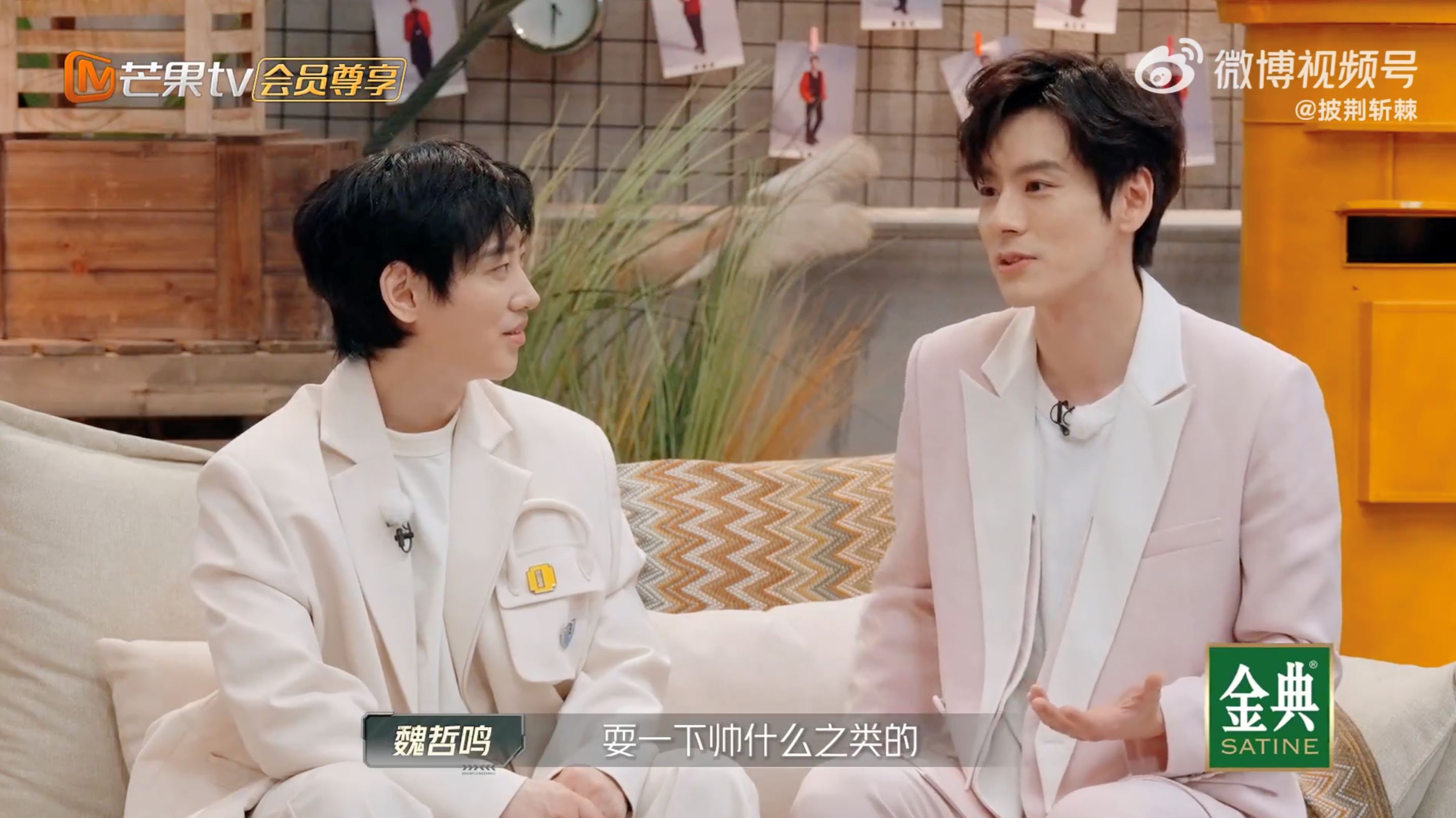 魏哲鸣食堂打饭故意耍帅❗结果遇湿地板脚滑摔倒🌟