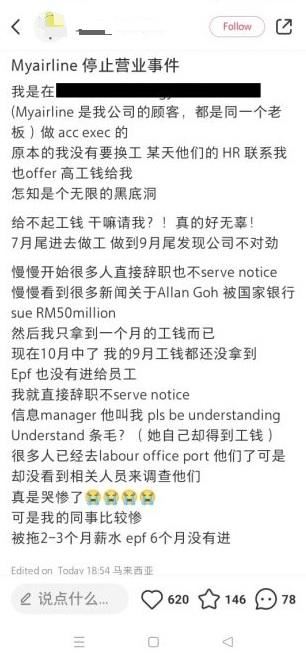 myairline无预警停飞！空少爆内幕：只拿1个月工资！