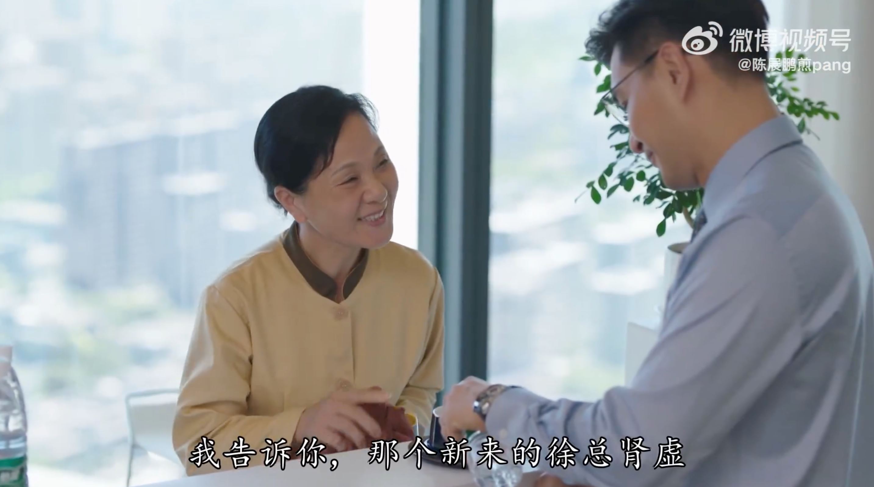 📺港剧《香港人在北京》徐港仁被嘲肾不好❗起因是跟同事要“尿袋”🤣