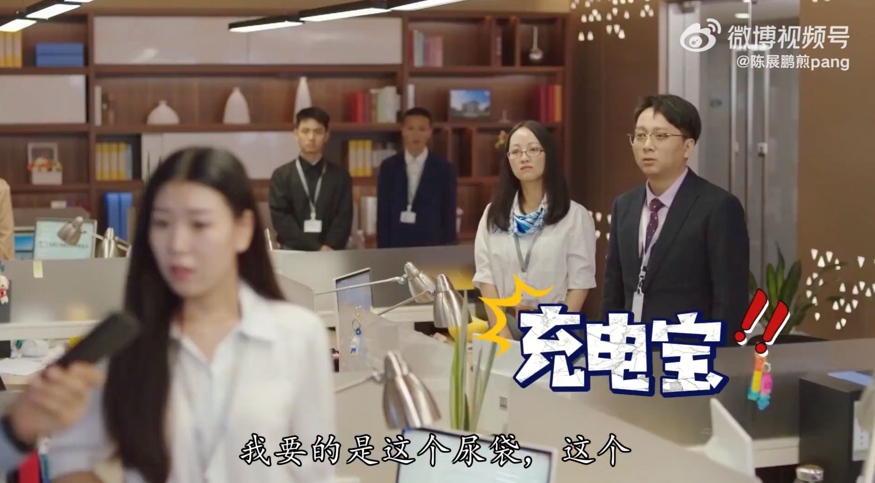 📺港剧《香港人在北京》徐港仁被嘲肾不好❗起因是跟同事要“尿袋”🤣